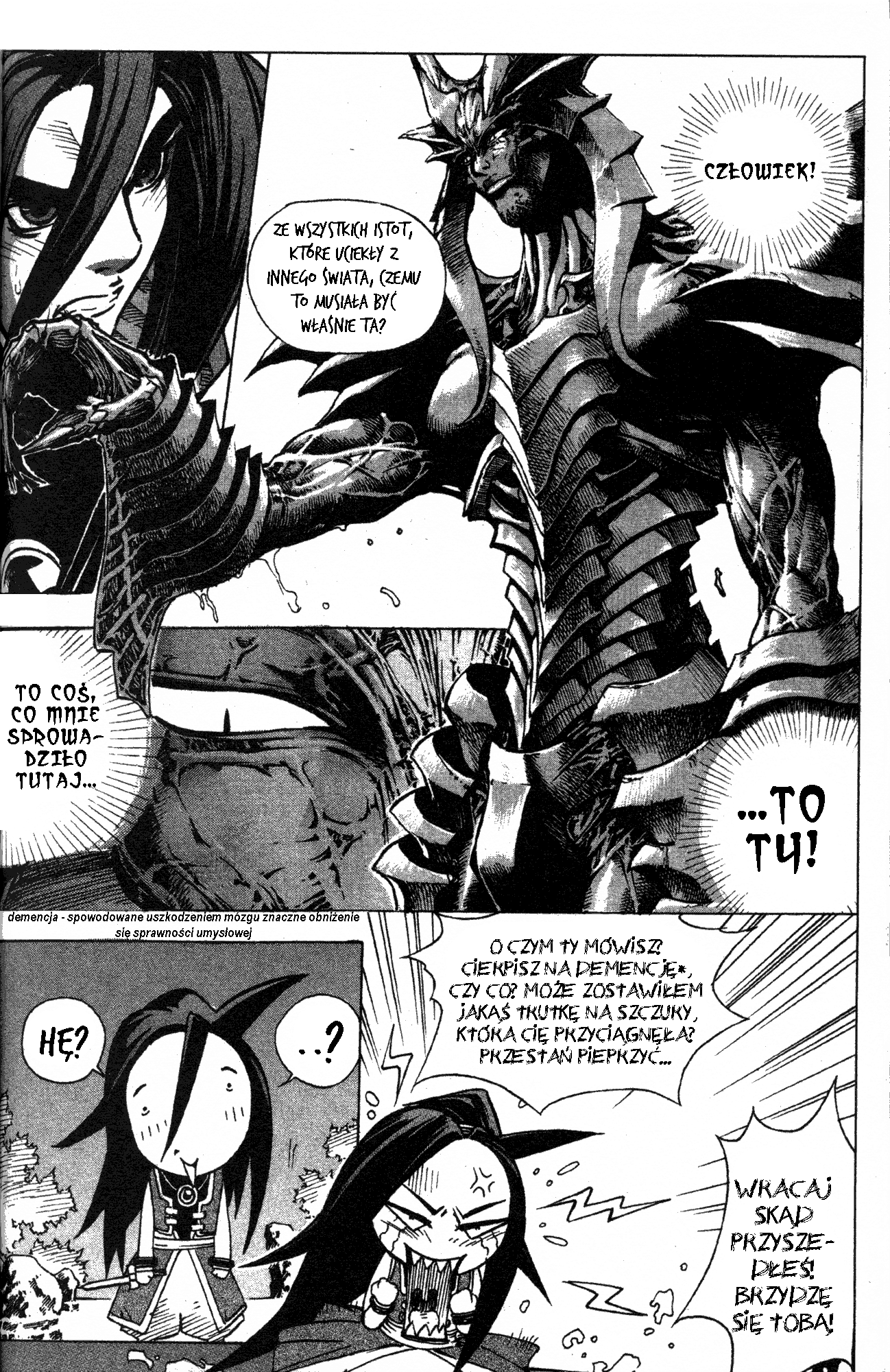 King of Hell Vol. 1 Ch. 5 第18页