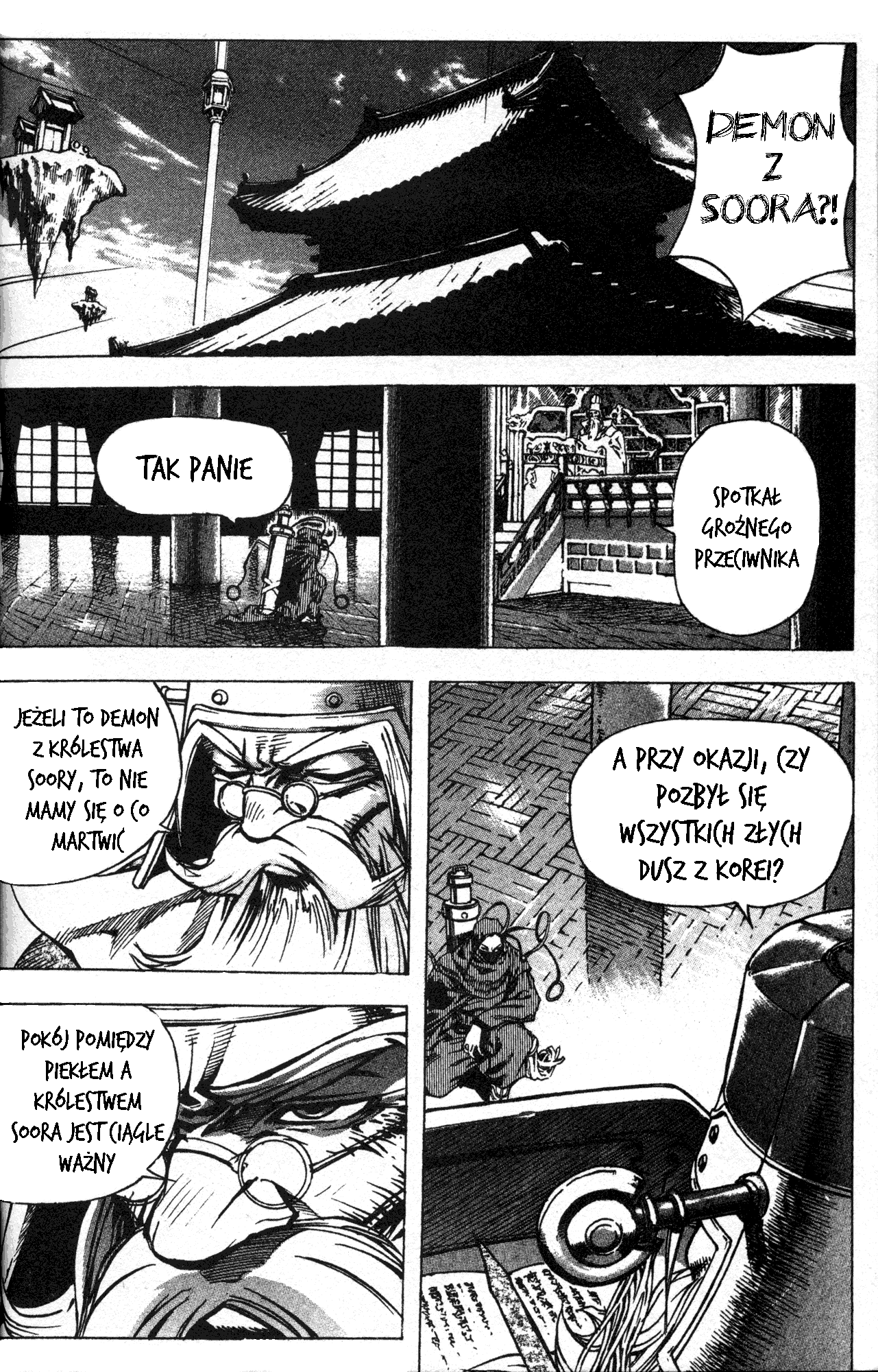 King of Hell Vol. 1 Ch. 5 第24页