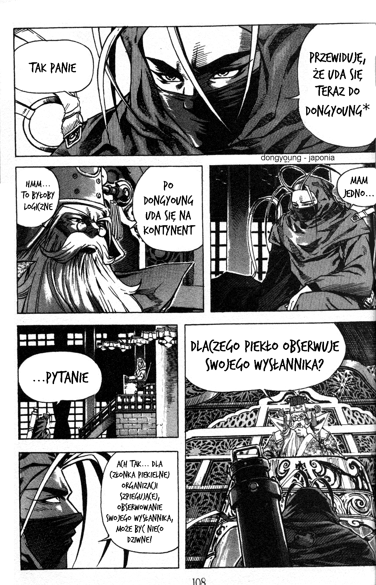 King of Hell Vol. 1 Ch. 5 第25页