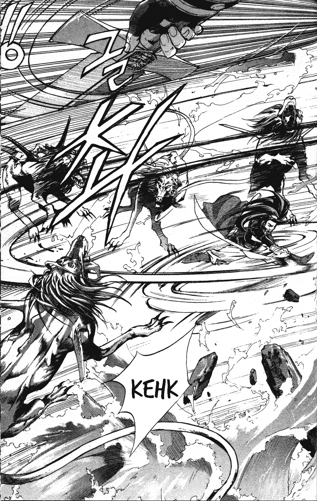 King of Hell Vol. 1 Ch. 5 第9页