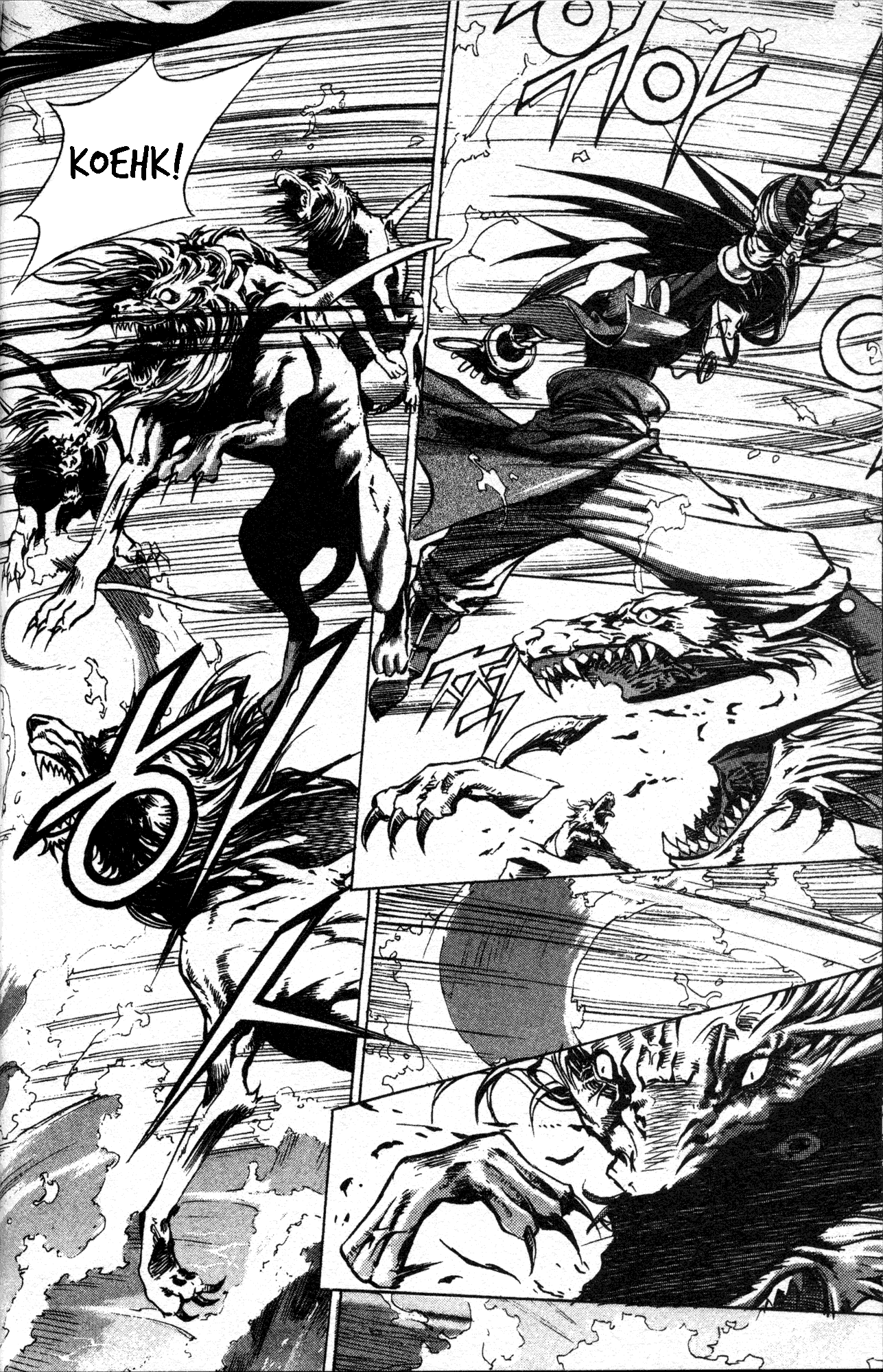 King of Hell Vol. 1 Ch. 5 第10页