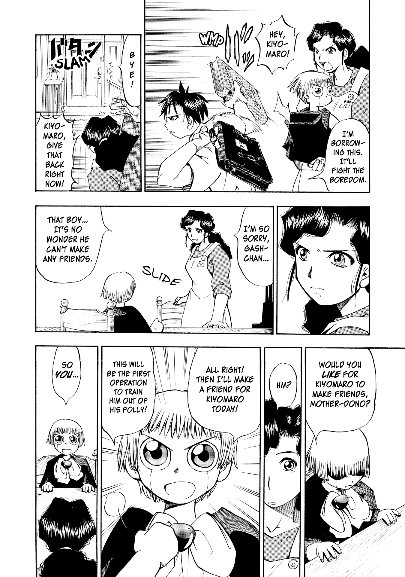 Zatch Bell!! (NEW Fan Translation) Kiyomaro, the Hero of Justice 第19页
