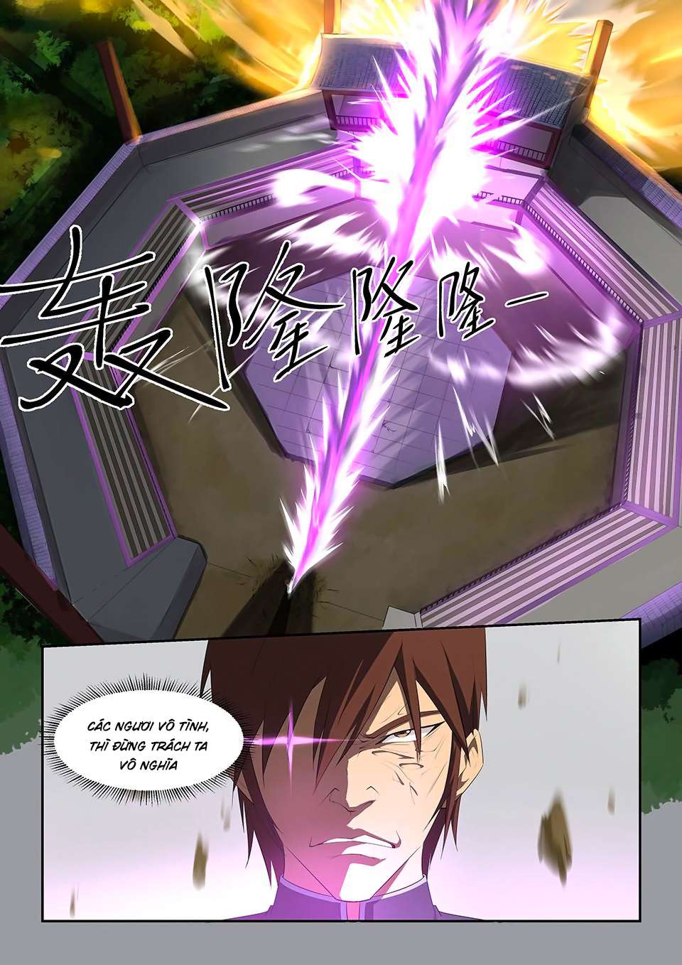 Heaven Defying Sword Ch. 3 第12页