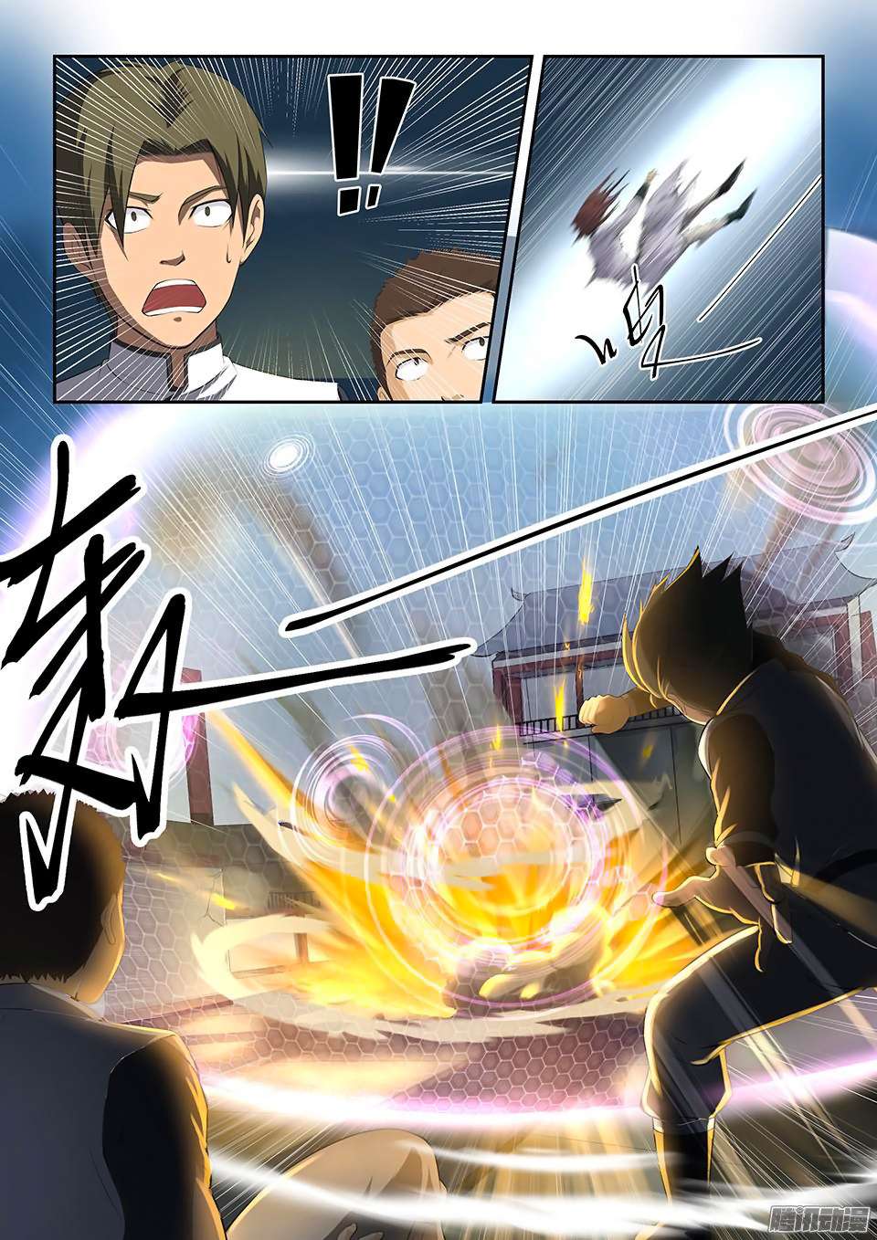 Heaven Defying Sword Ch. 3 第4页