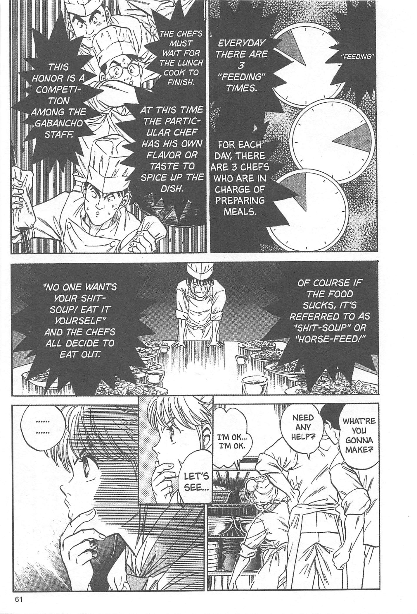 Iron Wok Jan! Vol. 1 Ch. 2 第15页