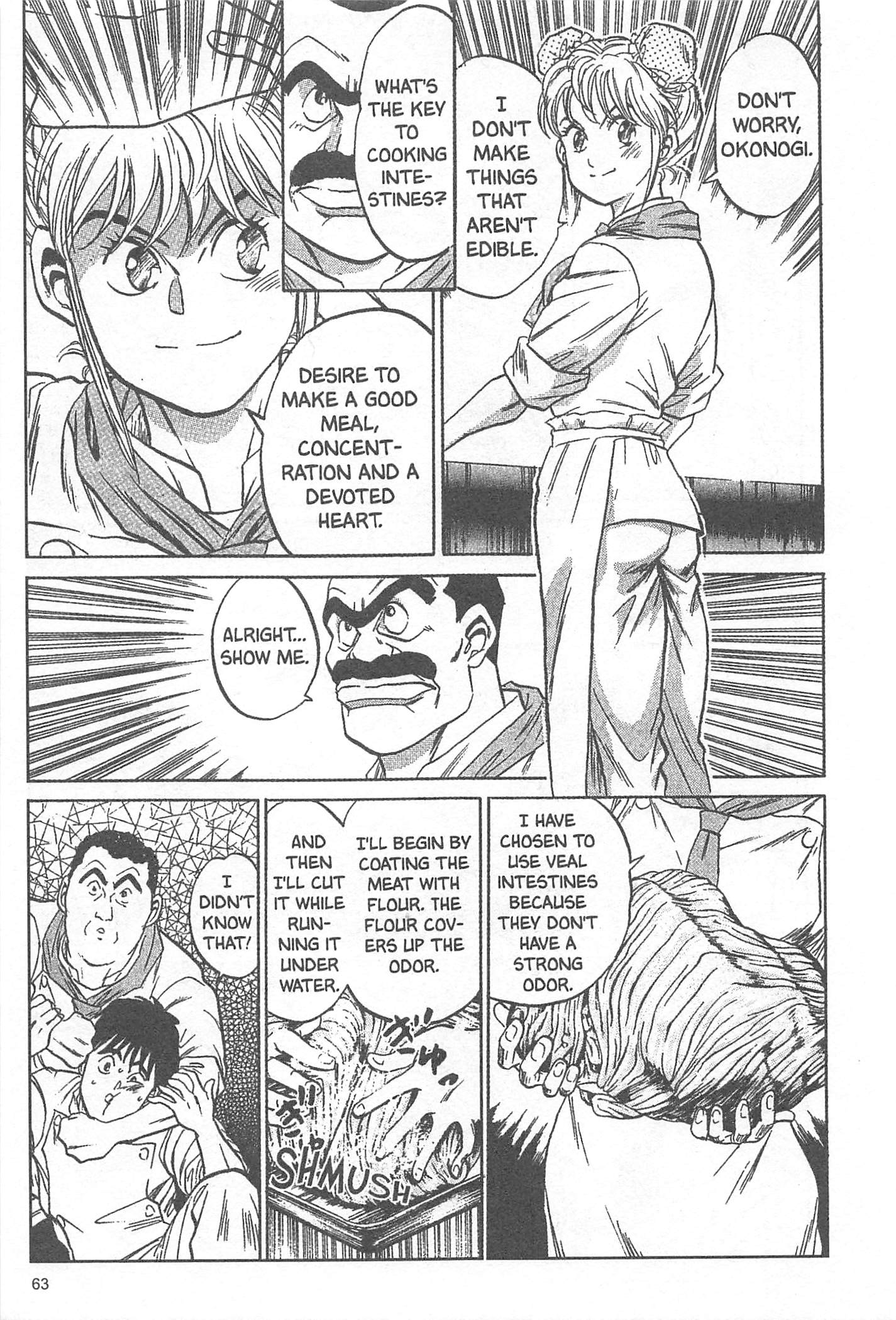 Iron Wok Jan! Vol. 1 Ch. 2 第17页