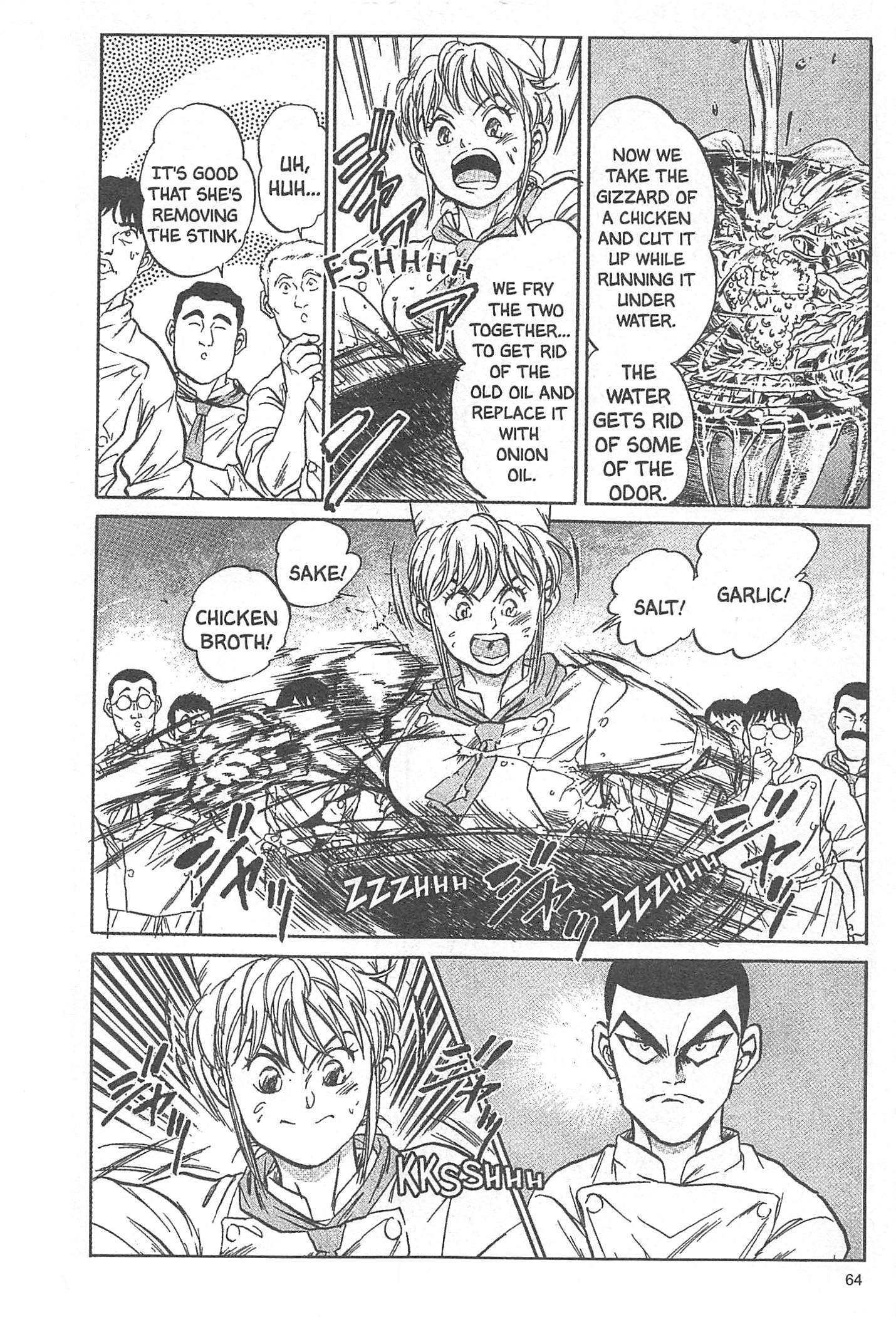 Iron Wok Jan! Vol. 1 Ch. 2 第18页