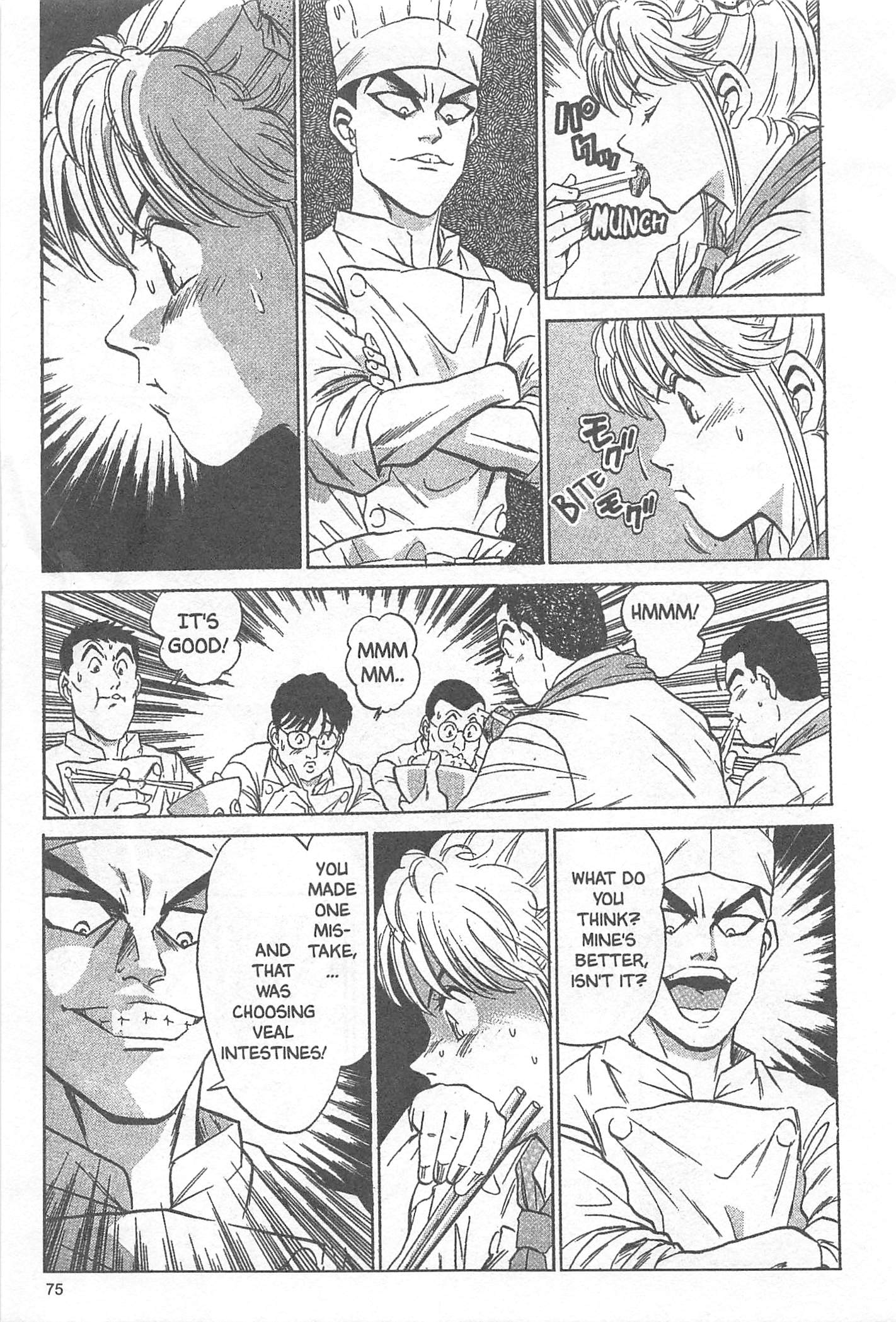 Iron Wok Jan! Vol. 1 Ch. 2 第29页