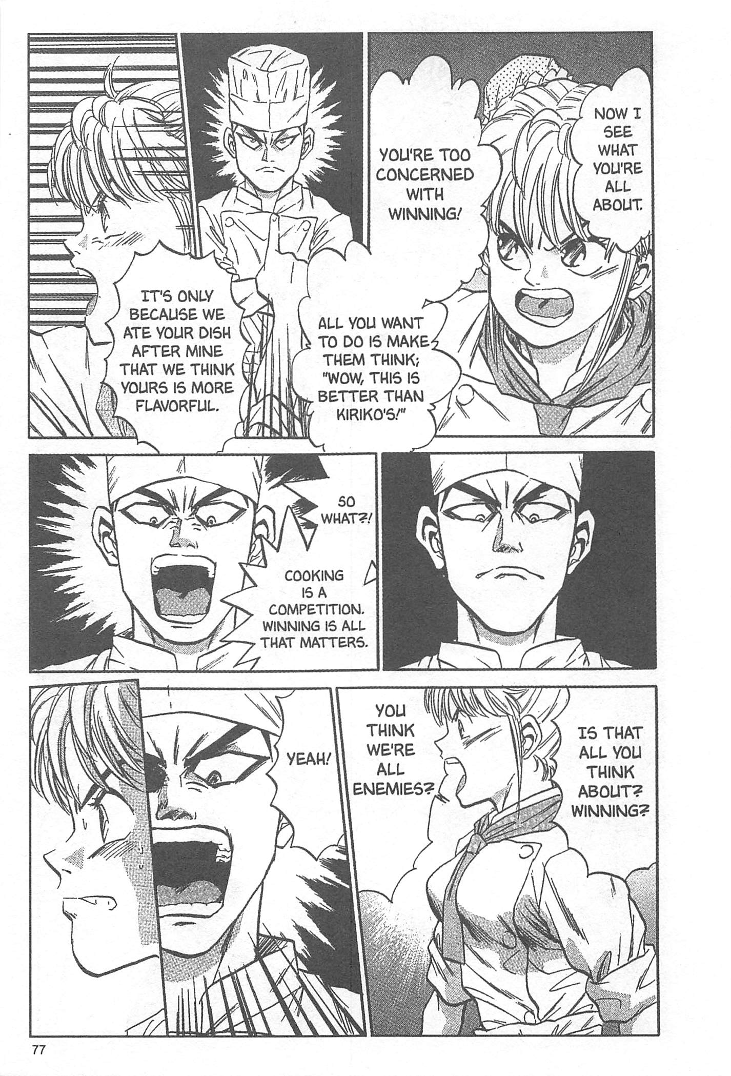 Iron Wok Jan! Vol. 1 Ch. 2 第31页