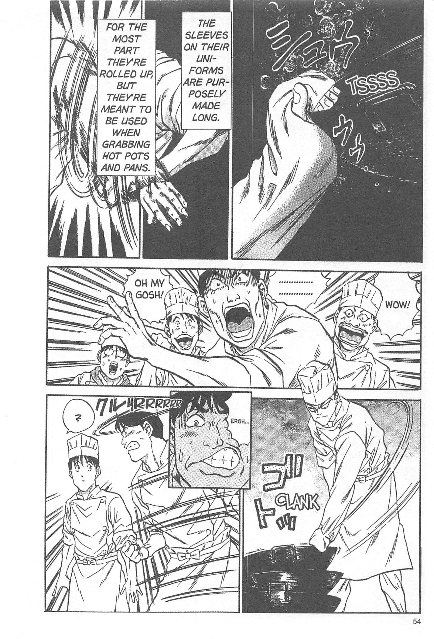 Iron Wok Jan! Vol. 1 Ch. 2 第8页