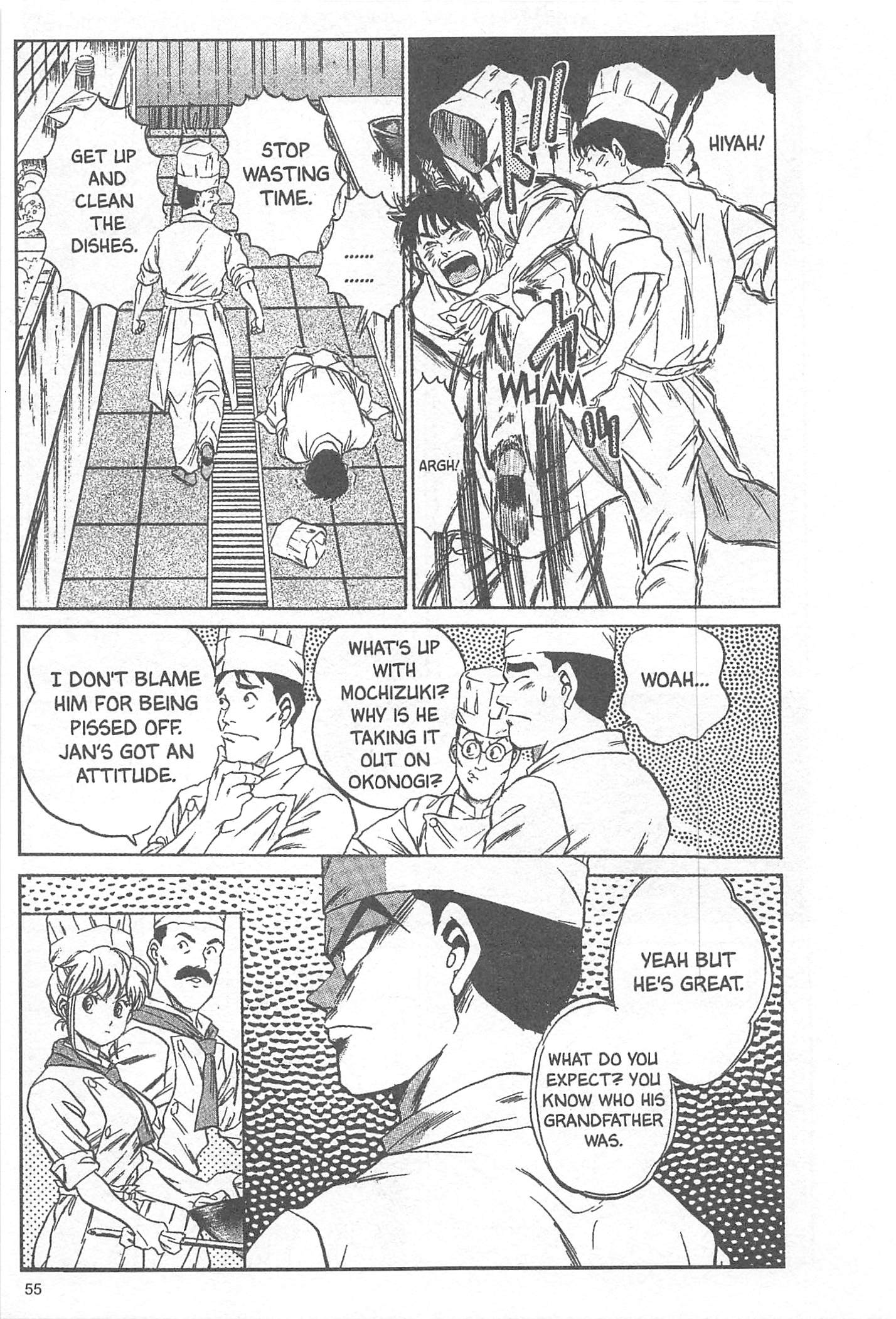 Iron Wok Jan! Vol. 1 Ch. 2 第9页