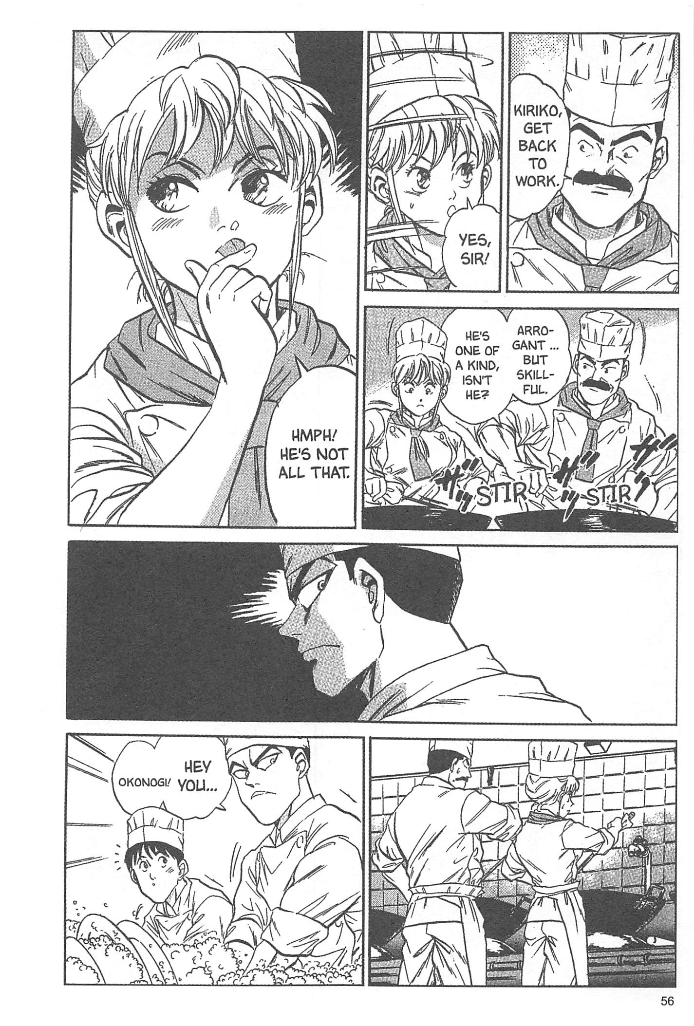 Iron Wok Jan! Vol. 1 Ch. 2 第10页