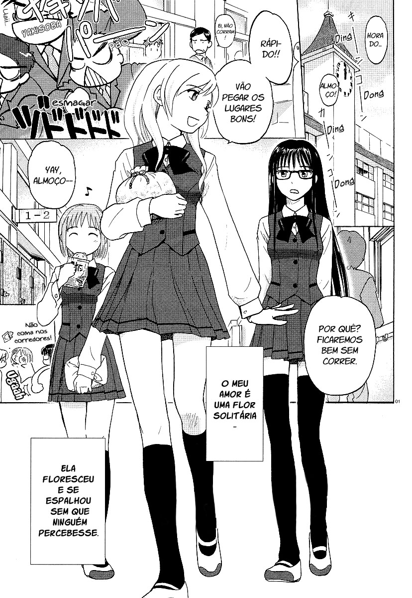 Sasameki Koto Palavras Sussurradas 第3页