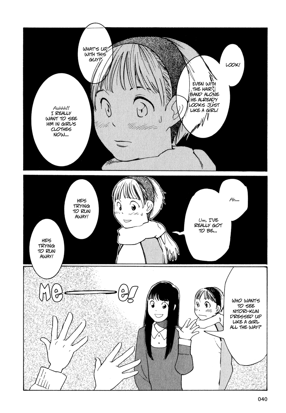 Wandering Son Forever a Transient Son 第12页
