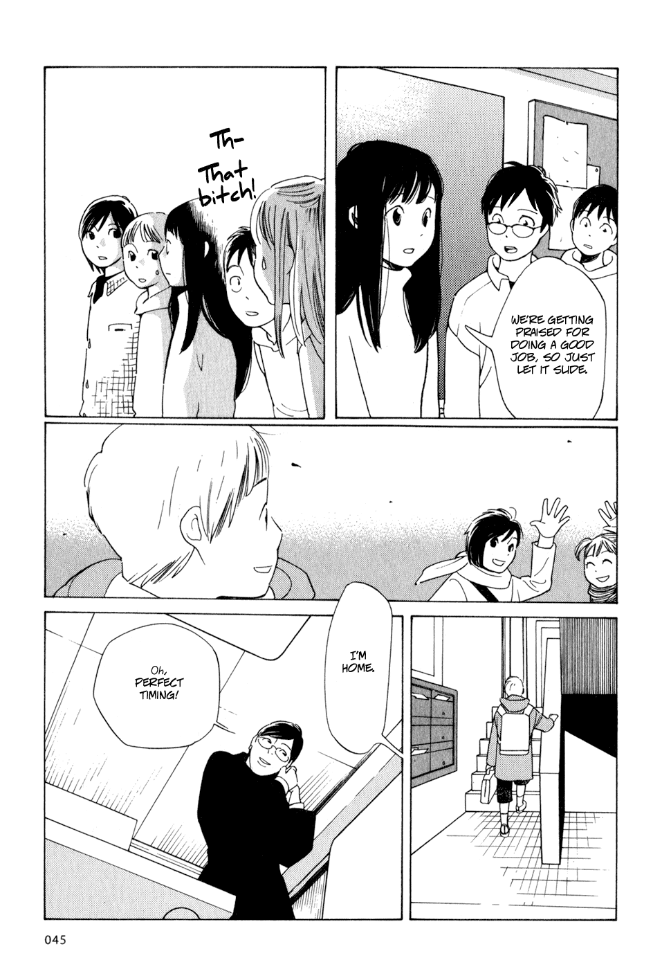 Wandering Son Forever a Transient Son 第17页