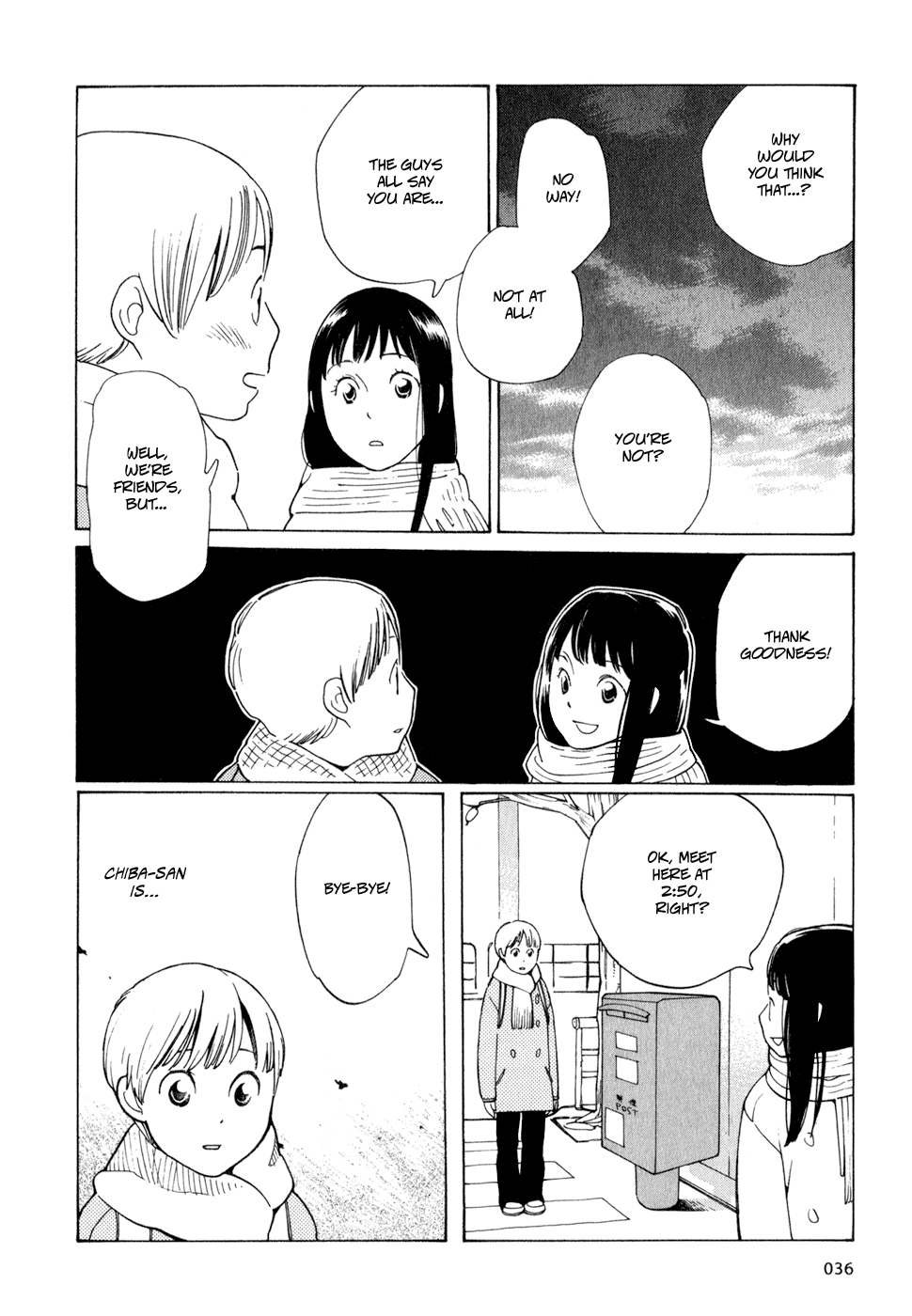 Wandering Son Forever a Transient Son 第8页