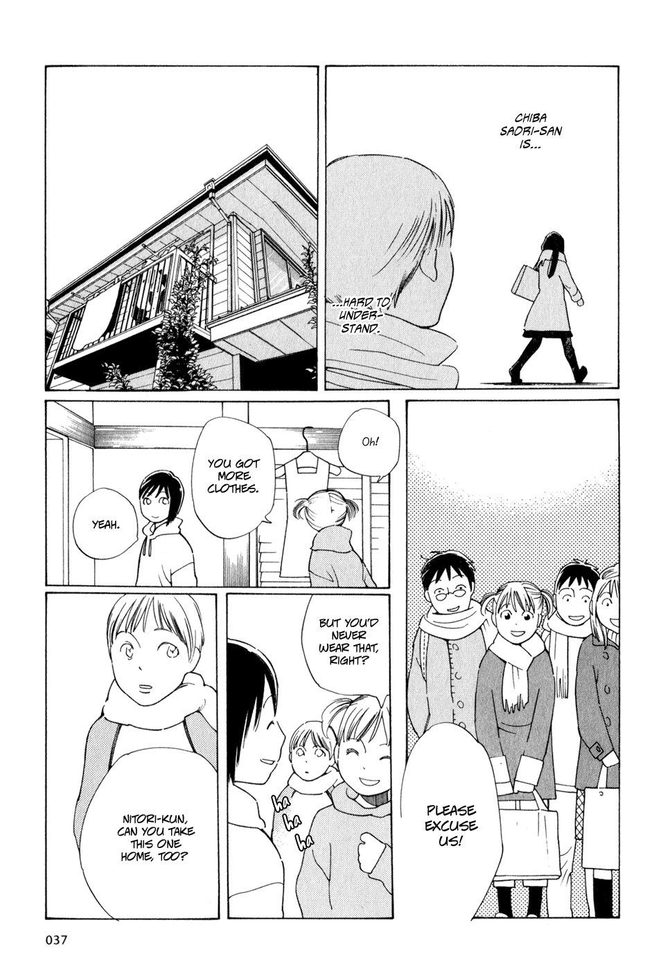 Wandering Son Forever a Transient Son 第9页