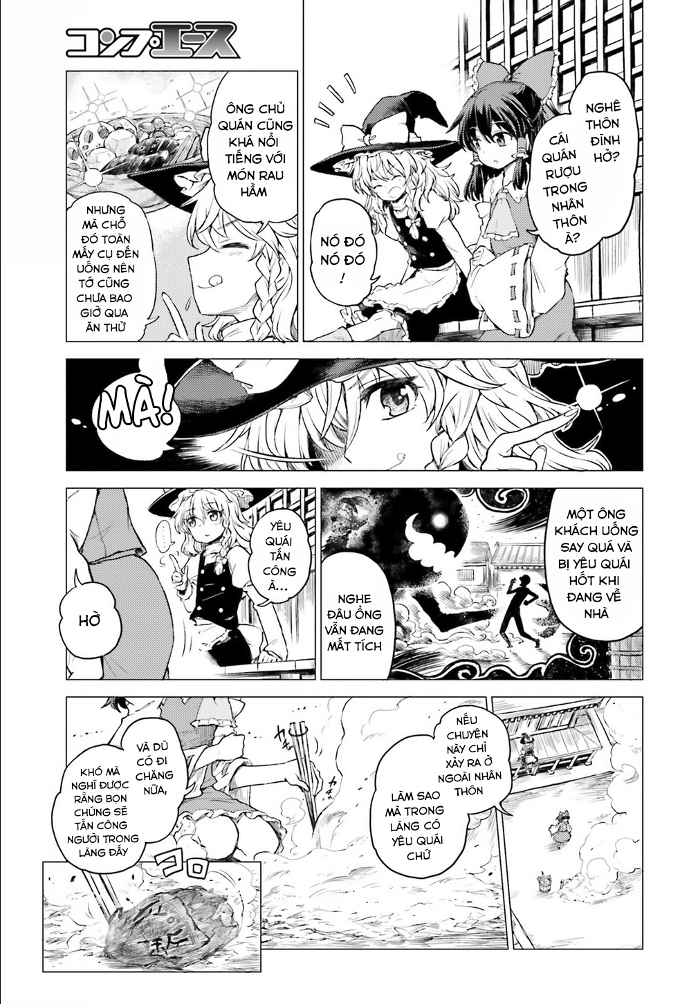 Touhou Suichouka: Lotus Eater-tachi no Suisei Buổi xế chiều say rượu không để lại kí ức - Phần 1 第11页