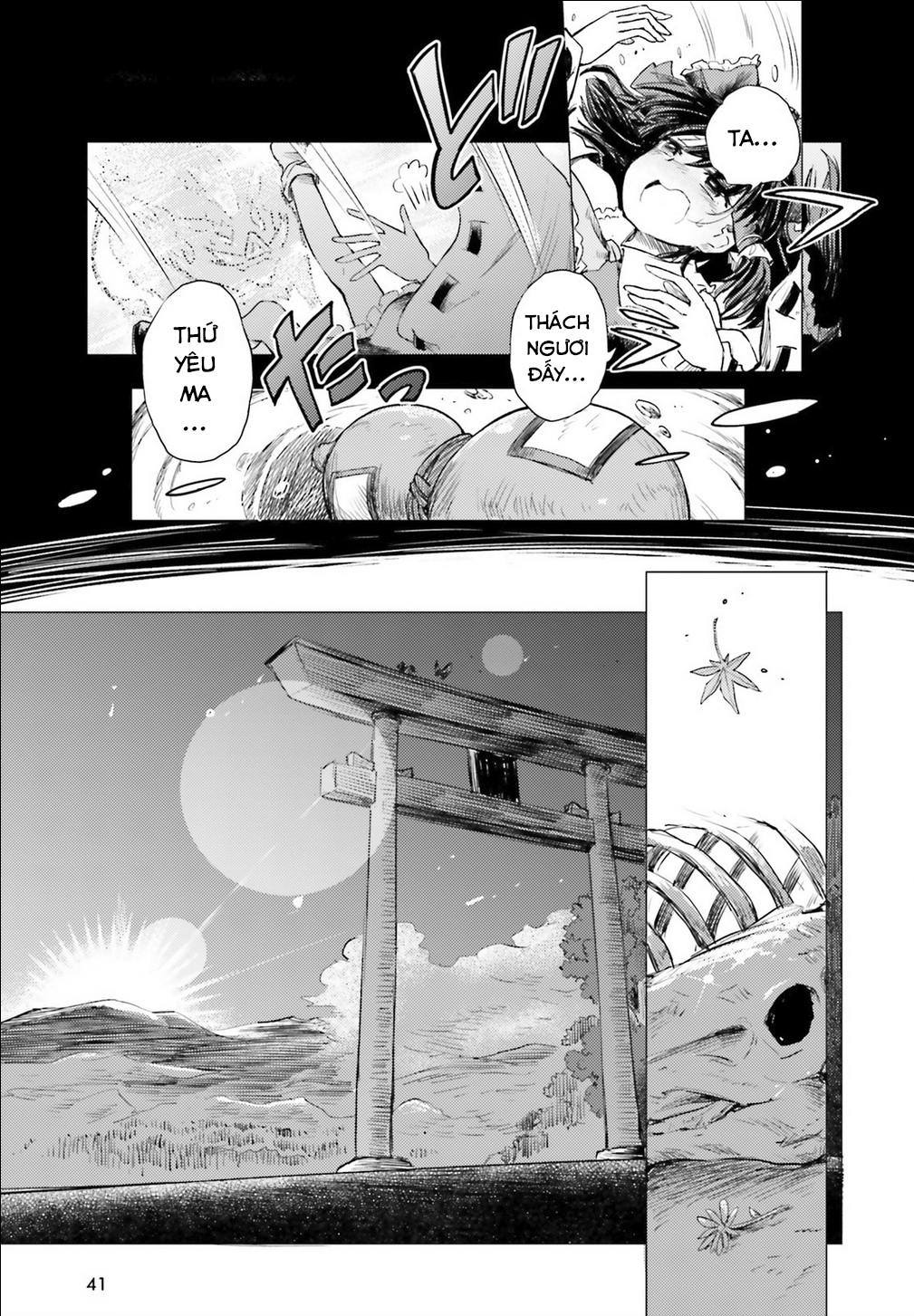 Touhou Suichouka: Lotus Eater-tachi no Suisei Buổi xế chiều say rượu không để lại kí ức - Phần 1 第34页