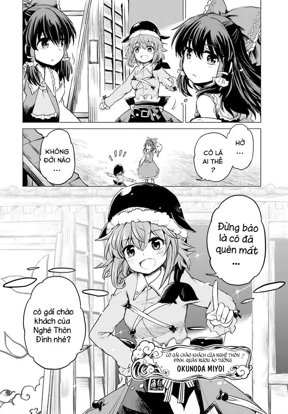 Touhou Suichouka: Lotus Eater-tachi no Suisei Buổi xế chiều say rượu không để lại kí ức - Phần 1 第39页