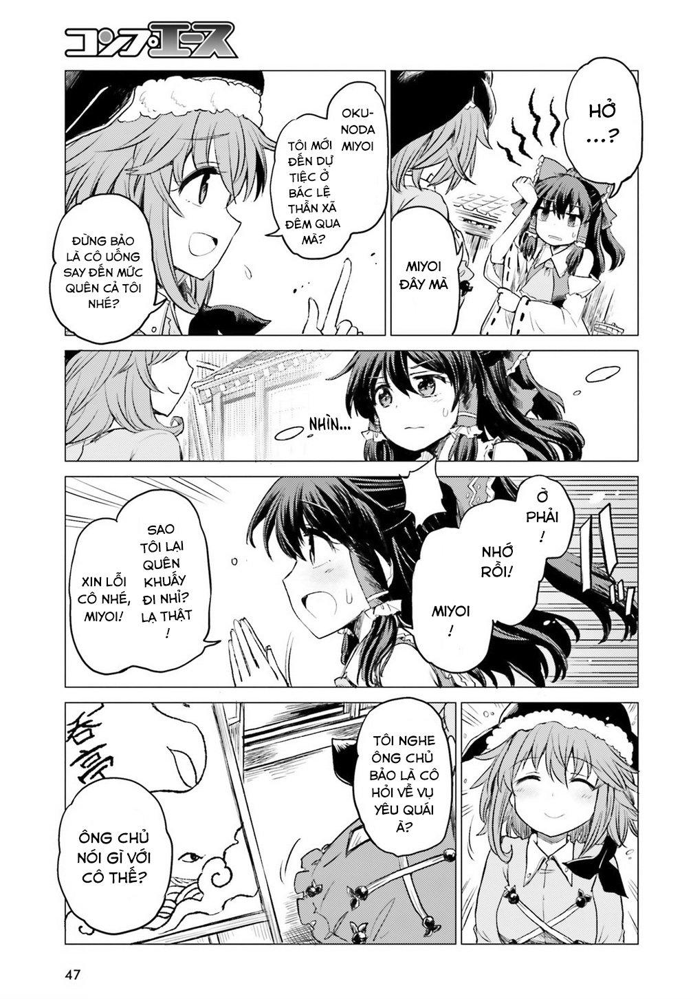 Touhou Suichouka: Lotus Eater-tachi no Suisei Buổi xế chiều say rượu không để lại kí ức - Phần 1 第40页