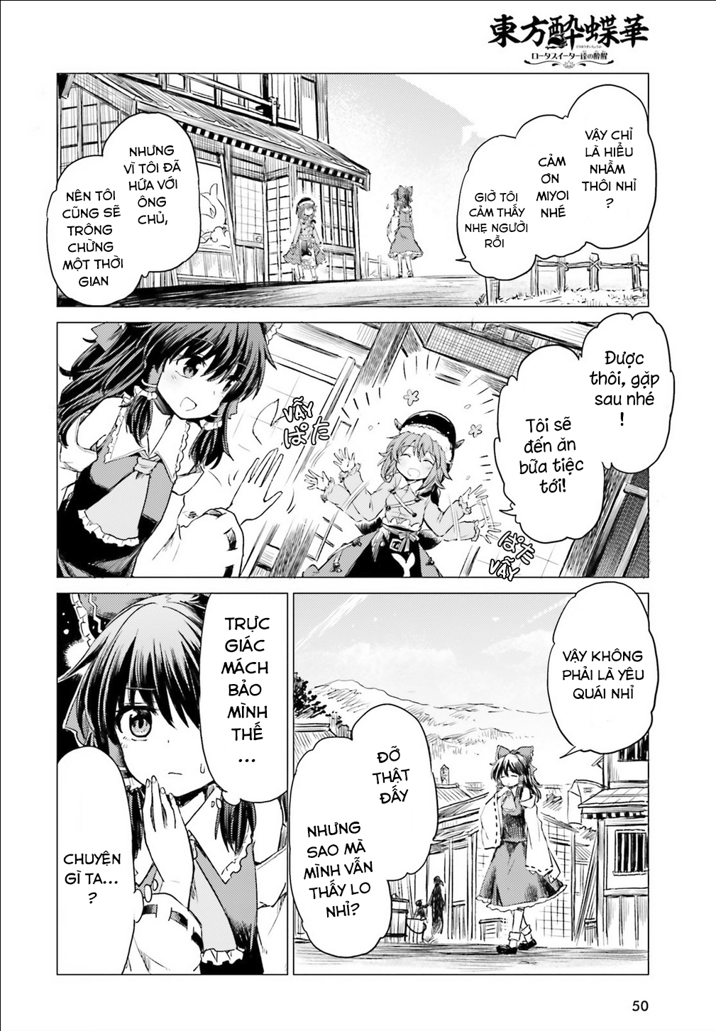 Touhou Suichouka: Lotus Eater-tachi no Suisei Buổi xế chiều say rượu không để lại kí ức - Phần 1 第43页