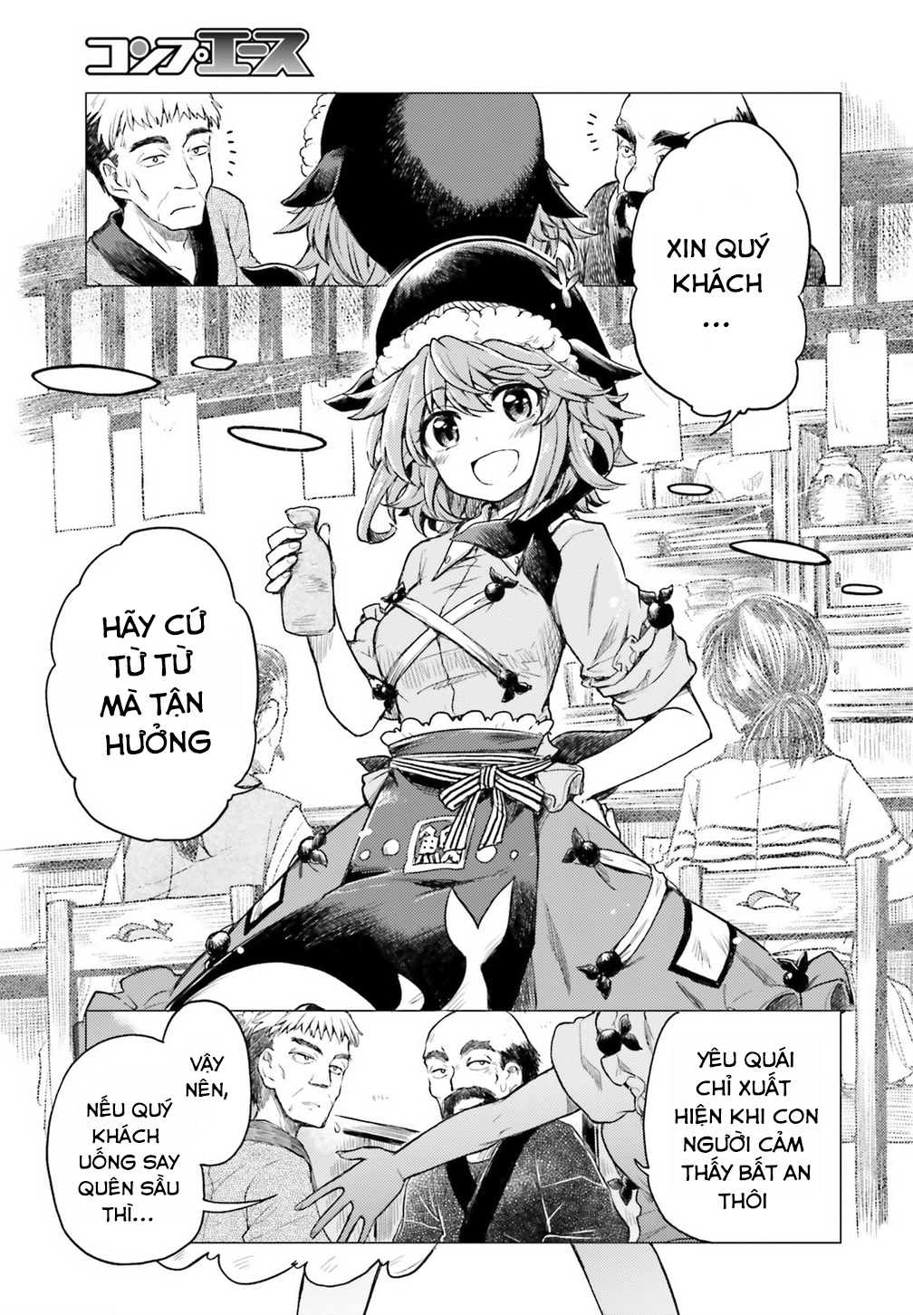 Touhou Suichouka: Lotus Eater-tachi no Suisei Buổi xế chiều say rượu không để lại kí ức - Phần 1 第7页