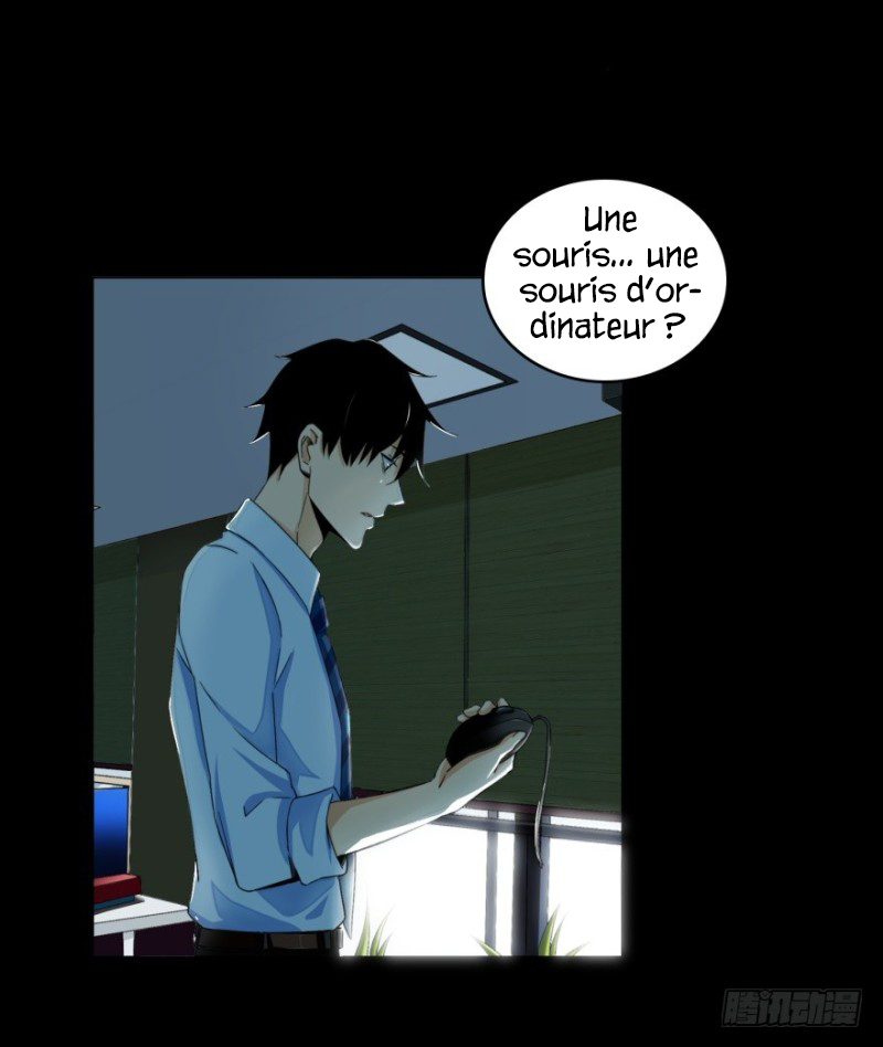 Mo Shi Wei Wang Rêve ? Réalité ? 第18页