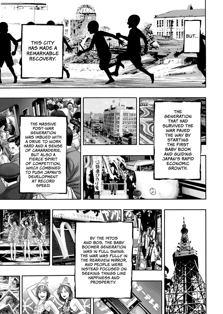 BADBOYS 第6页