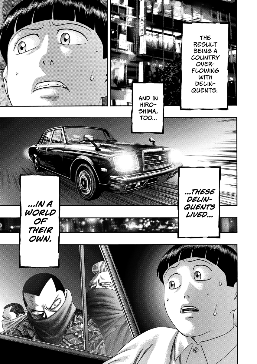 BADBOYS 第8页