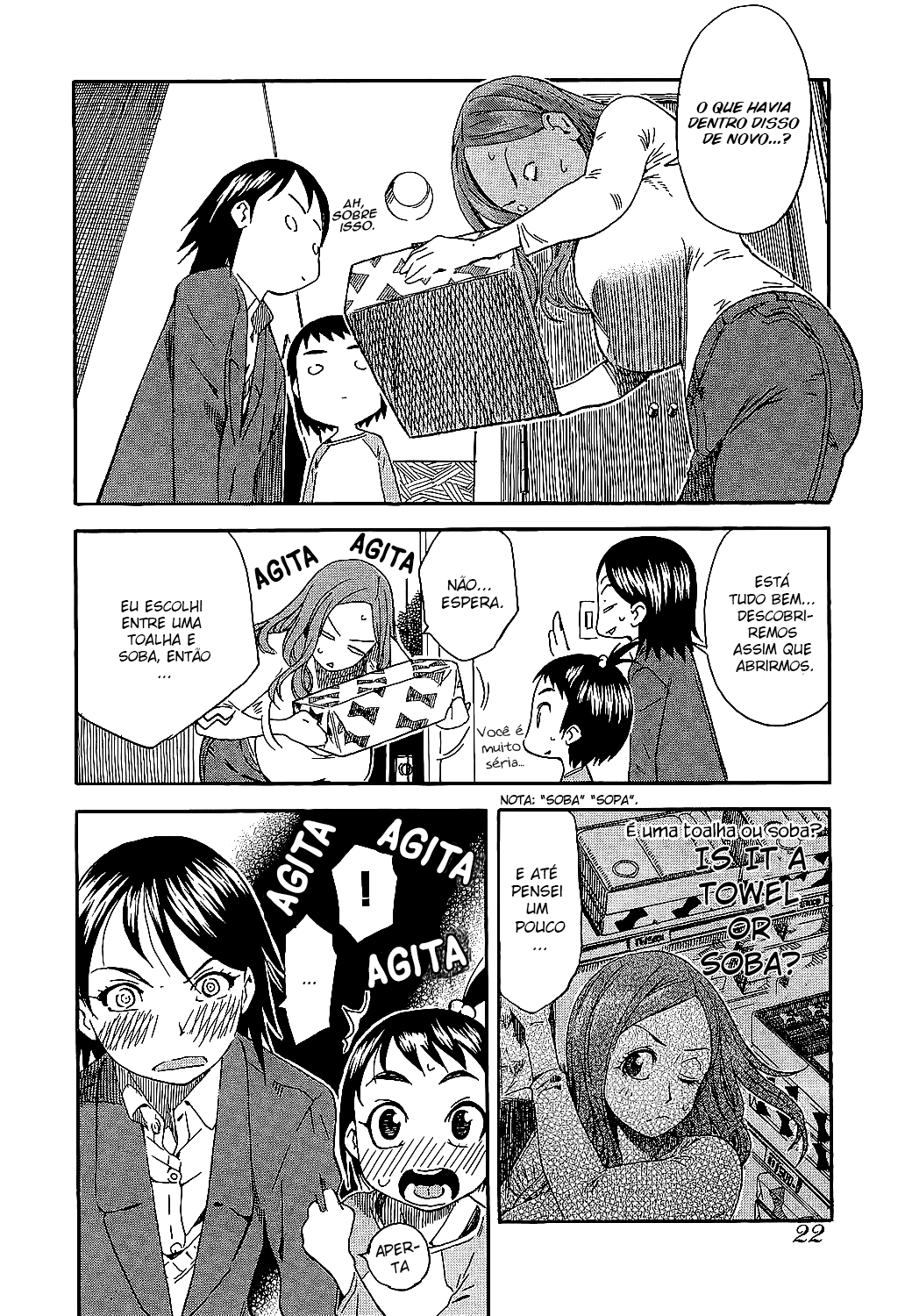 Oku-san Chegada de Oku-san 第23页