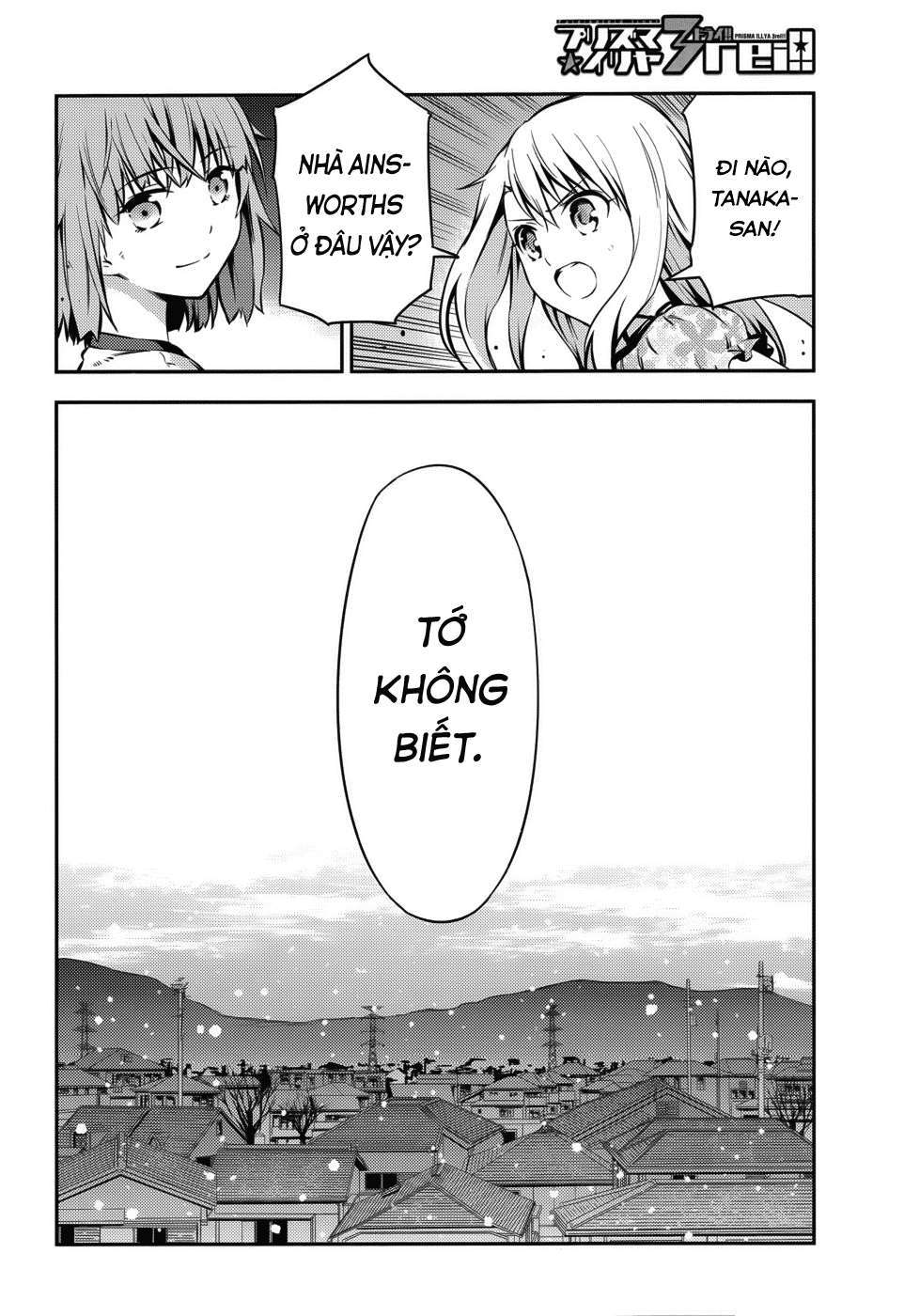 Fate/kaleid liner PRISMA☆ILLYA 3rei!! Hội ngộ và đoàn tụ 第2页