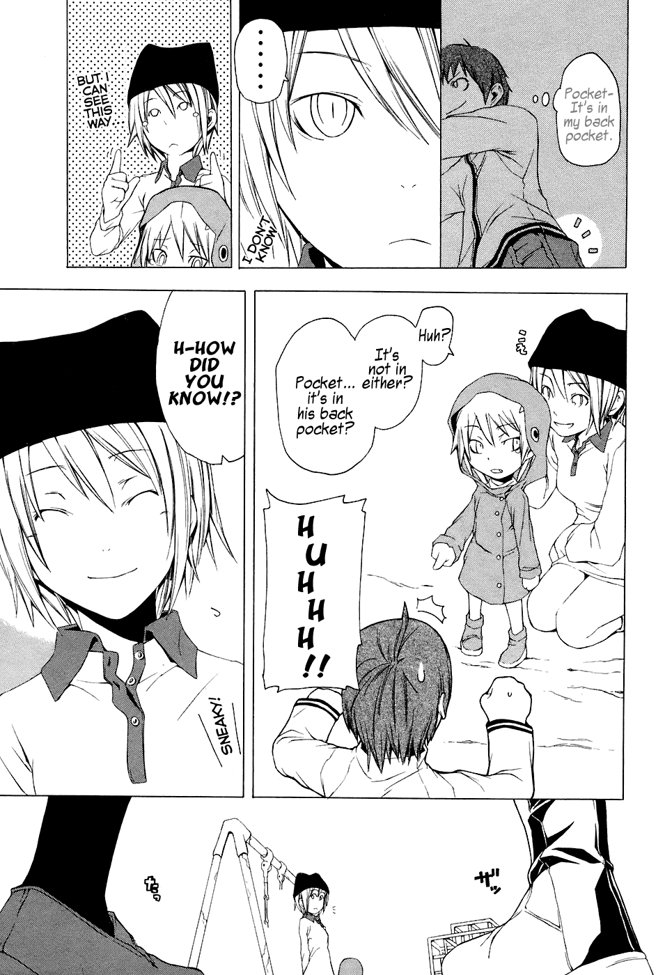 Yozakura Shijuusou Cherry Blossoms Bloom 第11页