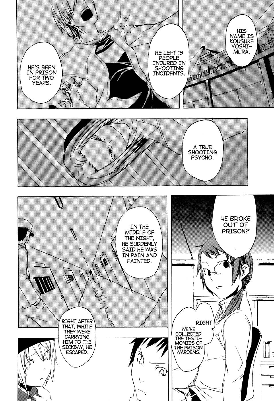 Yozakura Shijuusou Cherry Blossoms Bloom 第16页