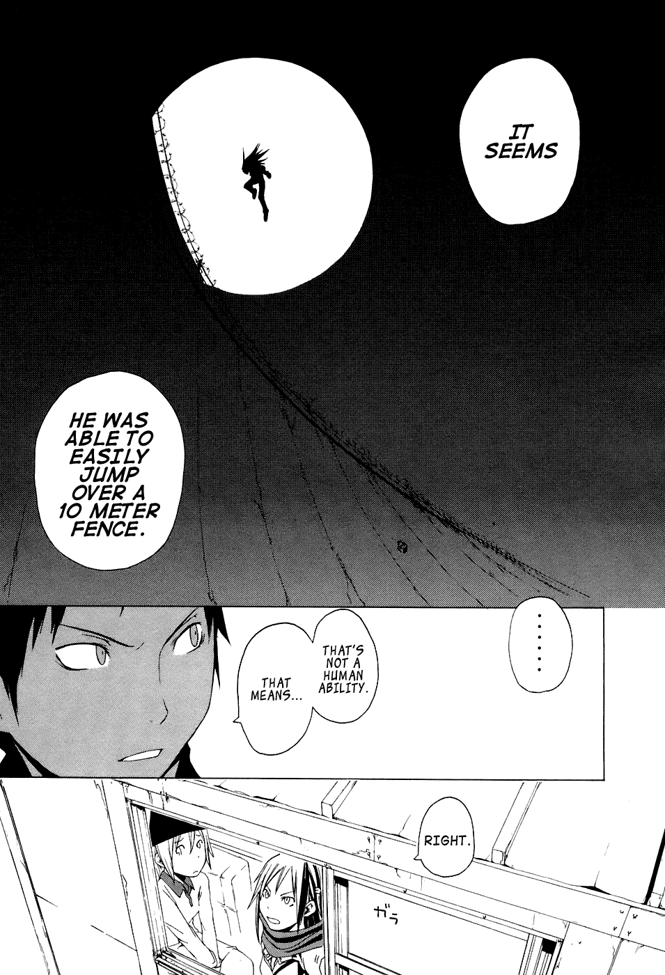 Yozakura Shijuusou Cherry Blossoms Bloom 第17页