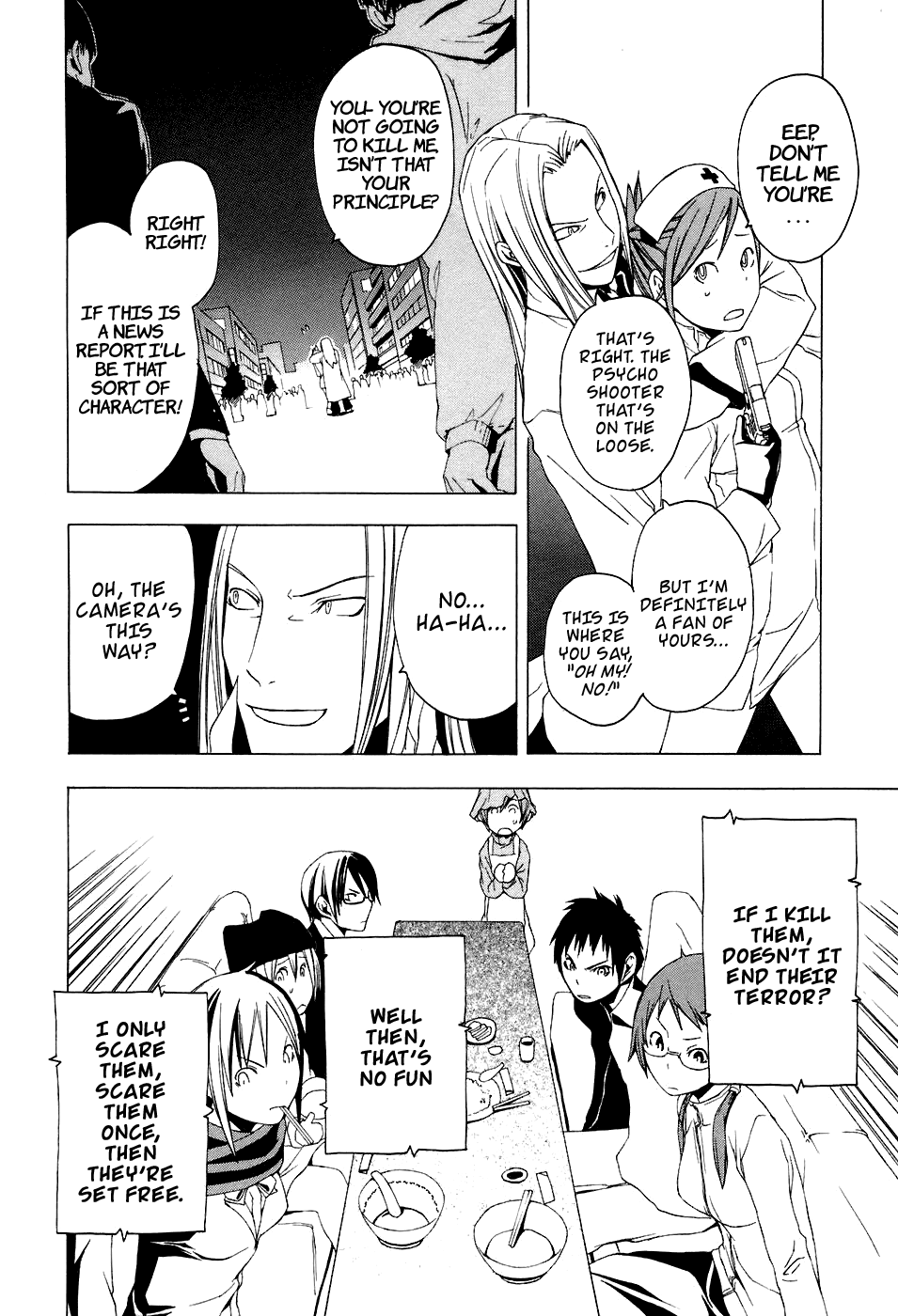 Yozakura Shijuusou Cherry Blossoms Bloom 第24页