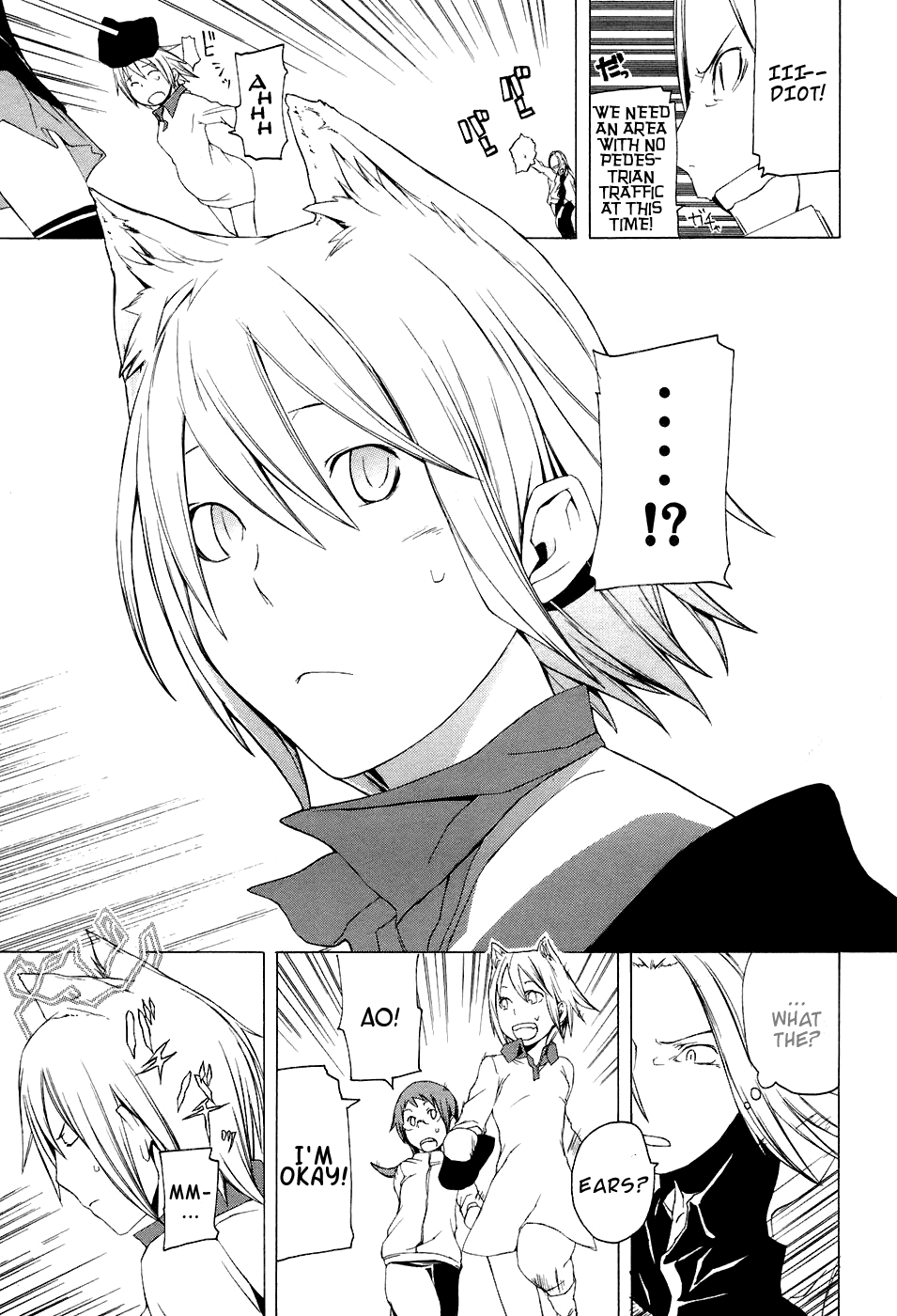 Yozakura Shijuusou Cherry Blossoms Bloom 第29页