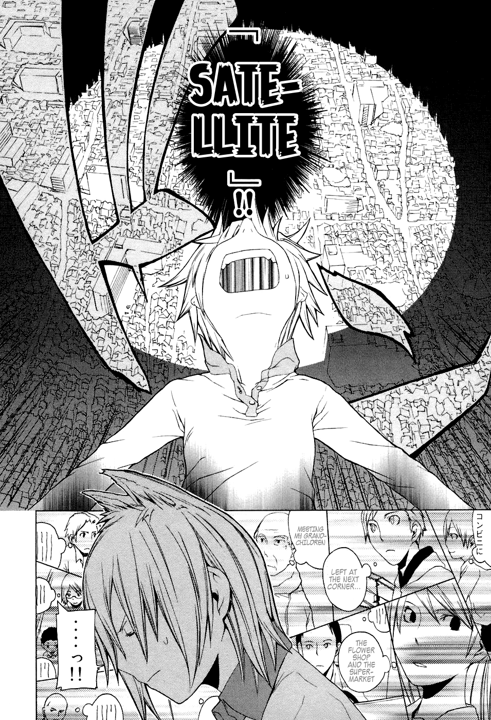 Yozakura Shijuusou Cherry Blossoms Bloom 第30页