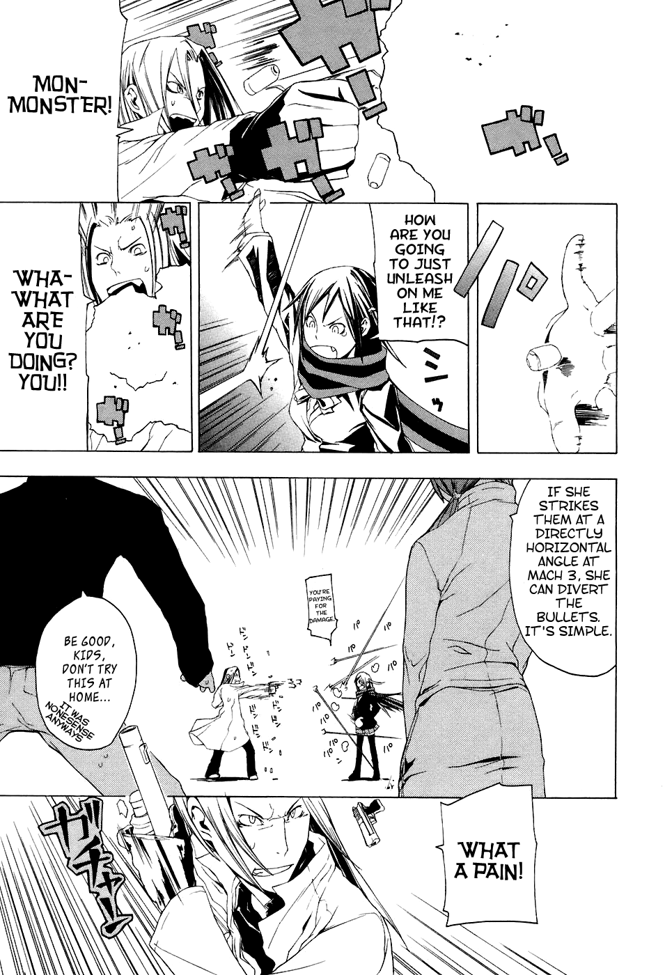 Yozakura Shijuusou Cherry Blossoms Bloom 第35页