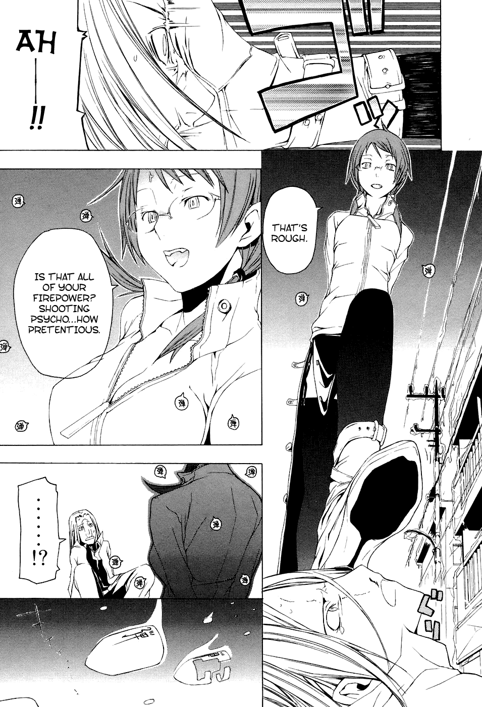 Yozakura Shijuusou Cherry Blossoms Bloom 第39页