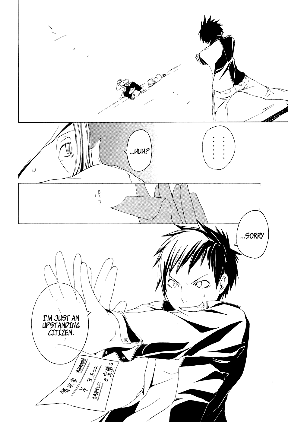 Yozakura Shijuusou Cherry Blossoms Bloom 第43页