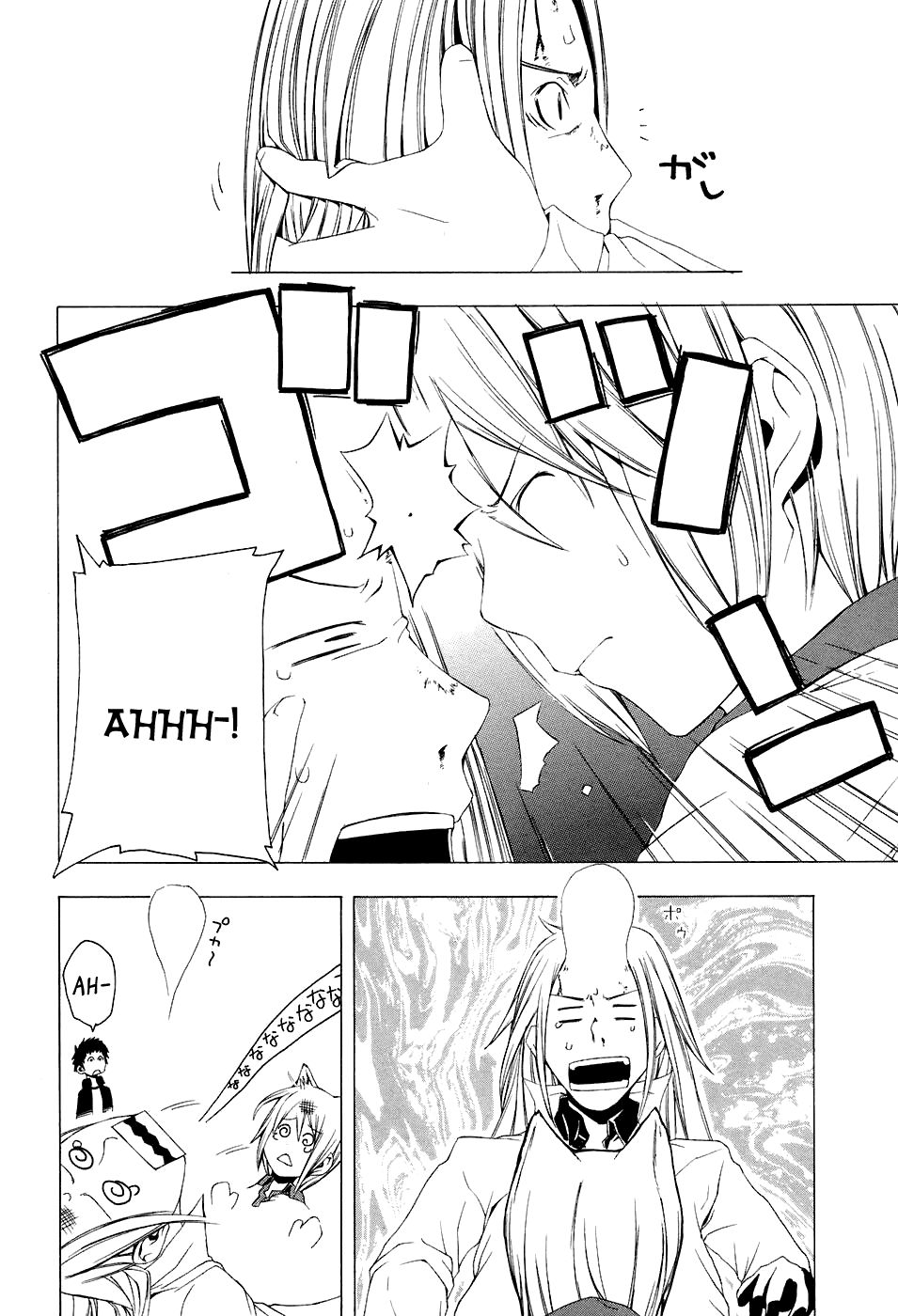 Yozakura Shijuusou Cherry Blossoms Bloom 第45页