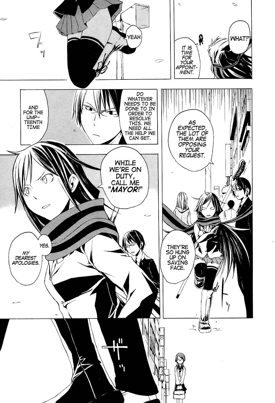 Yozakura Shijuusou 第7页