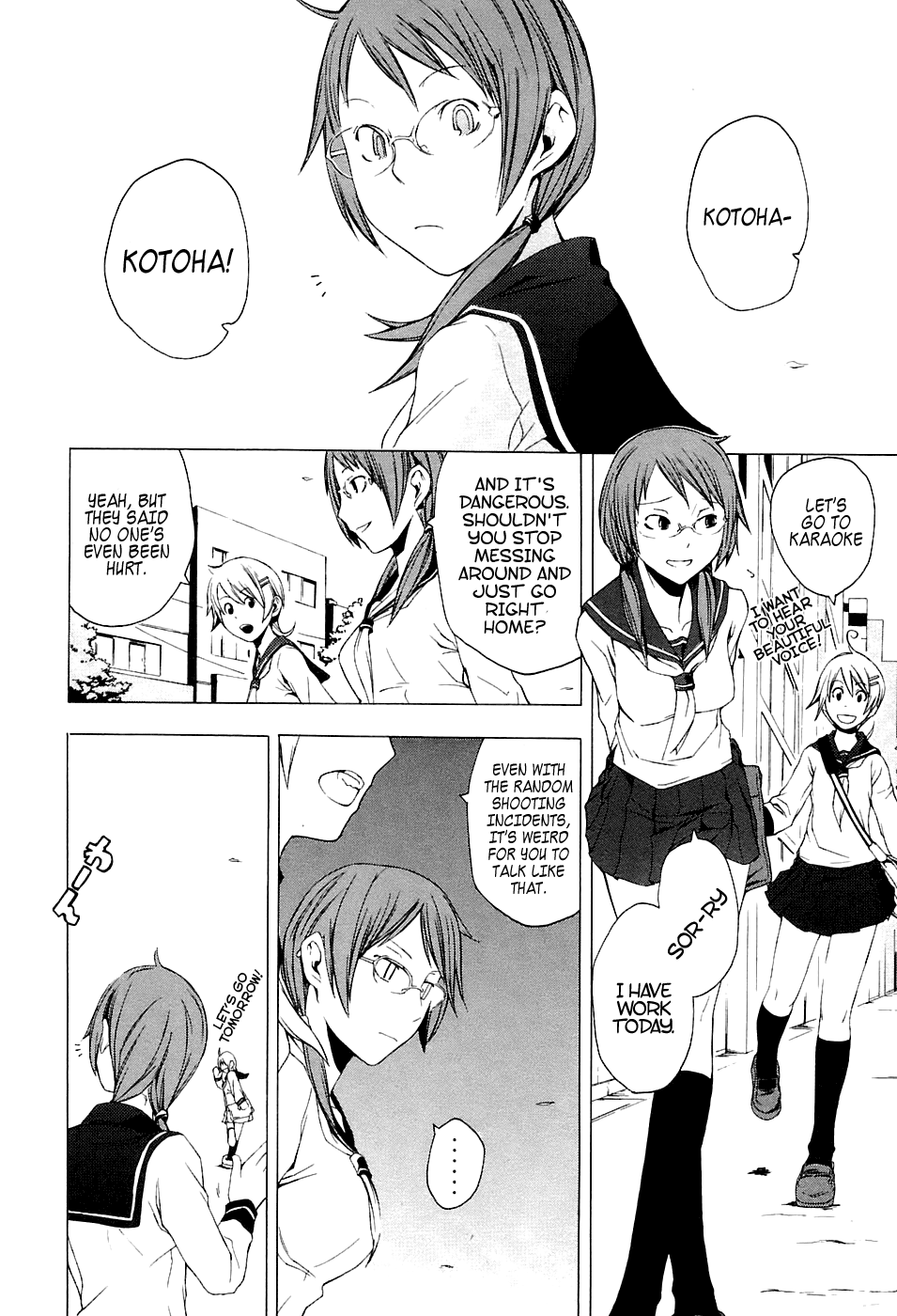 Yozakura Shijuusou 第8页