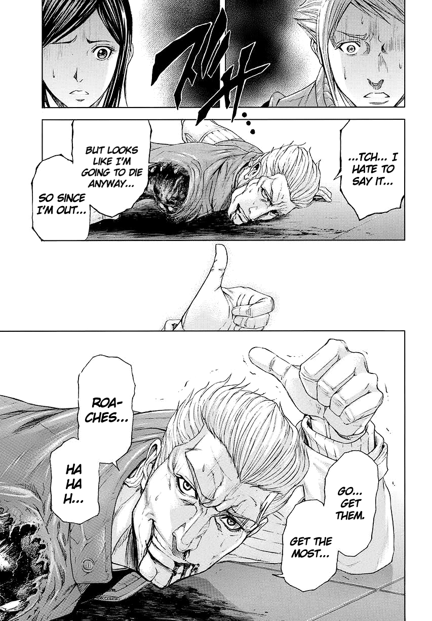 Terra Formars Prequel 第20页