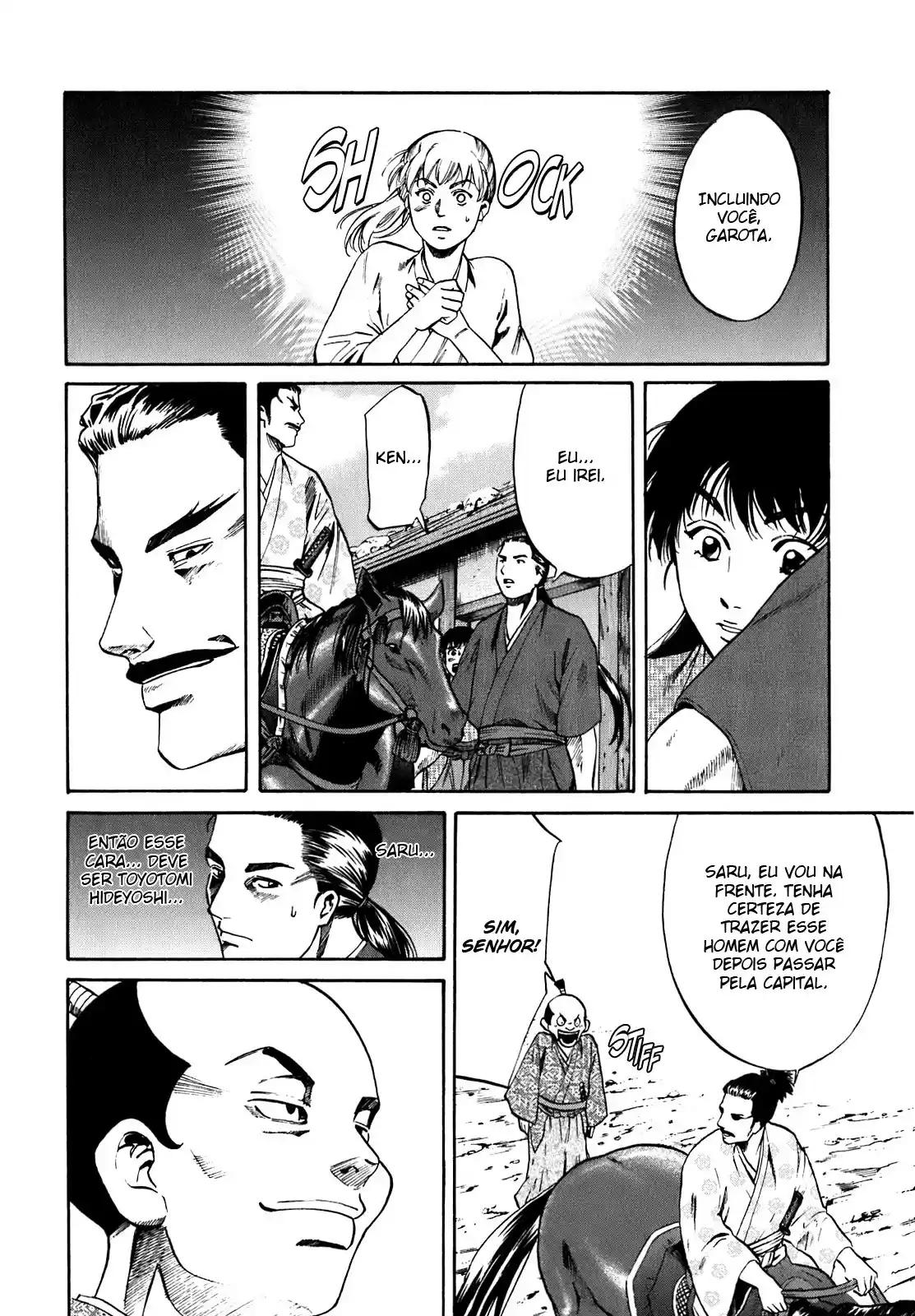 Nobunaga no Chef O lugar onde ele acorda 第34页
