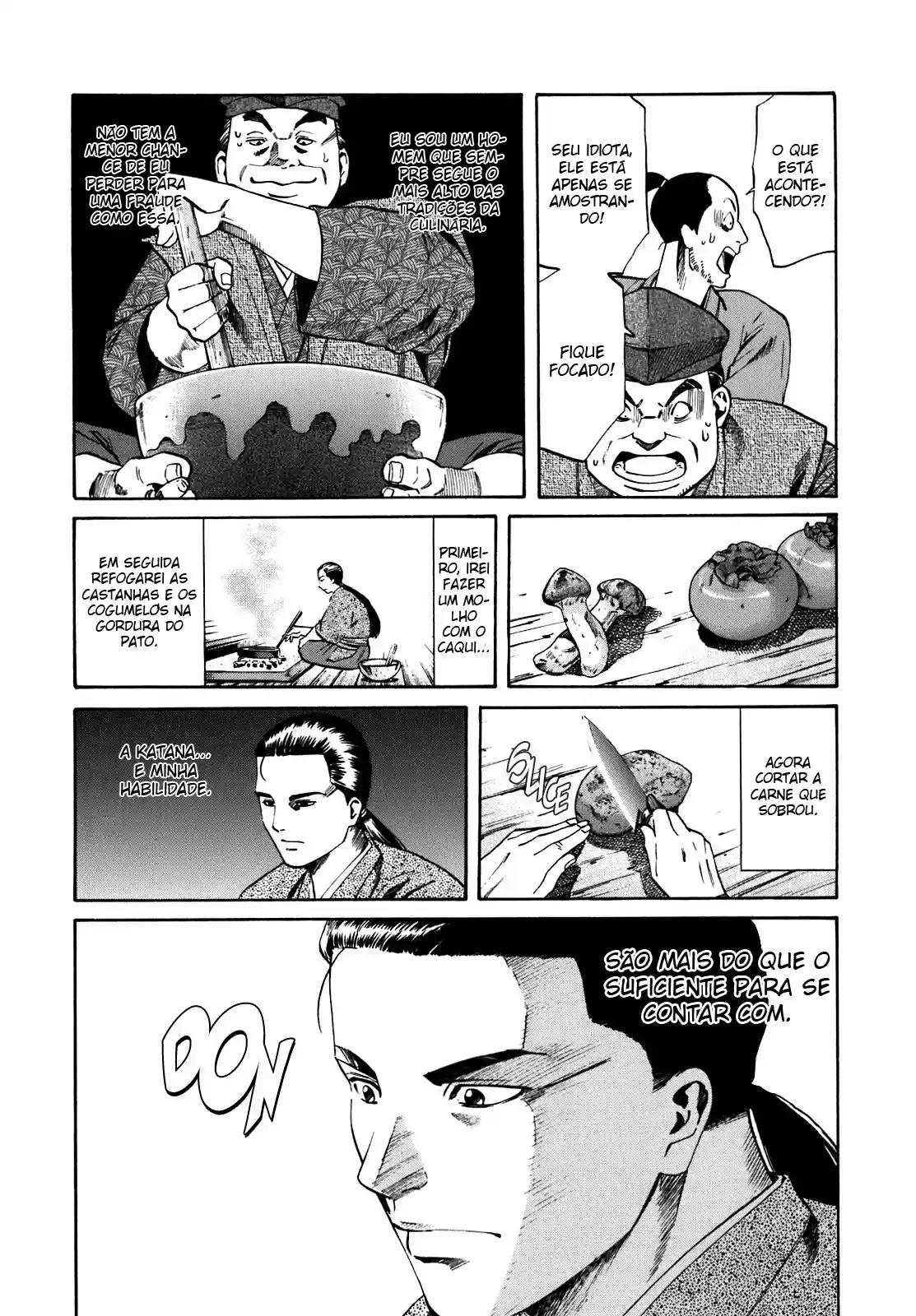 Nobunaga no Chef O lugar onde ele acorda 第44页