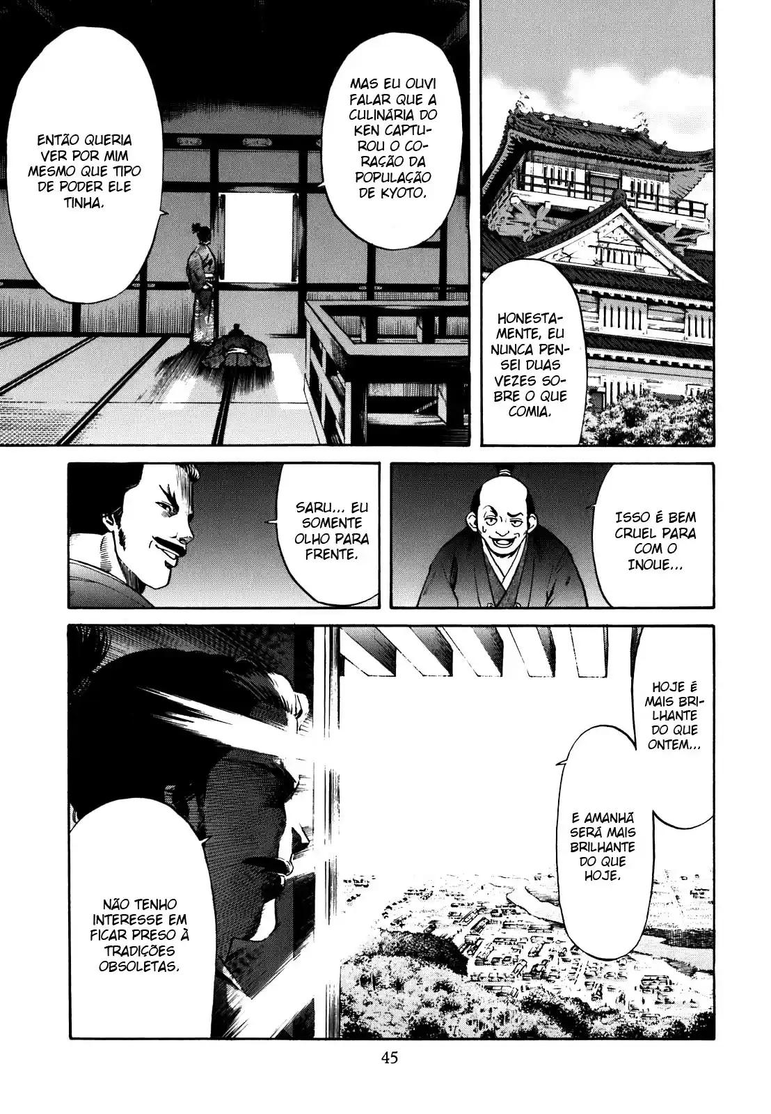 Nobunaga no Chef O lugar onde ele acorda 第45页