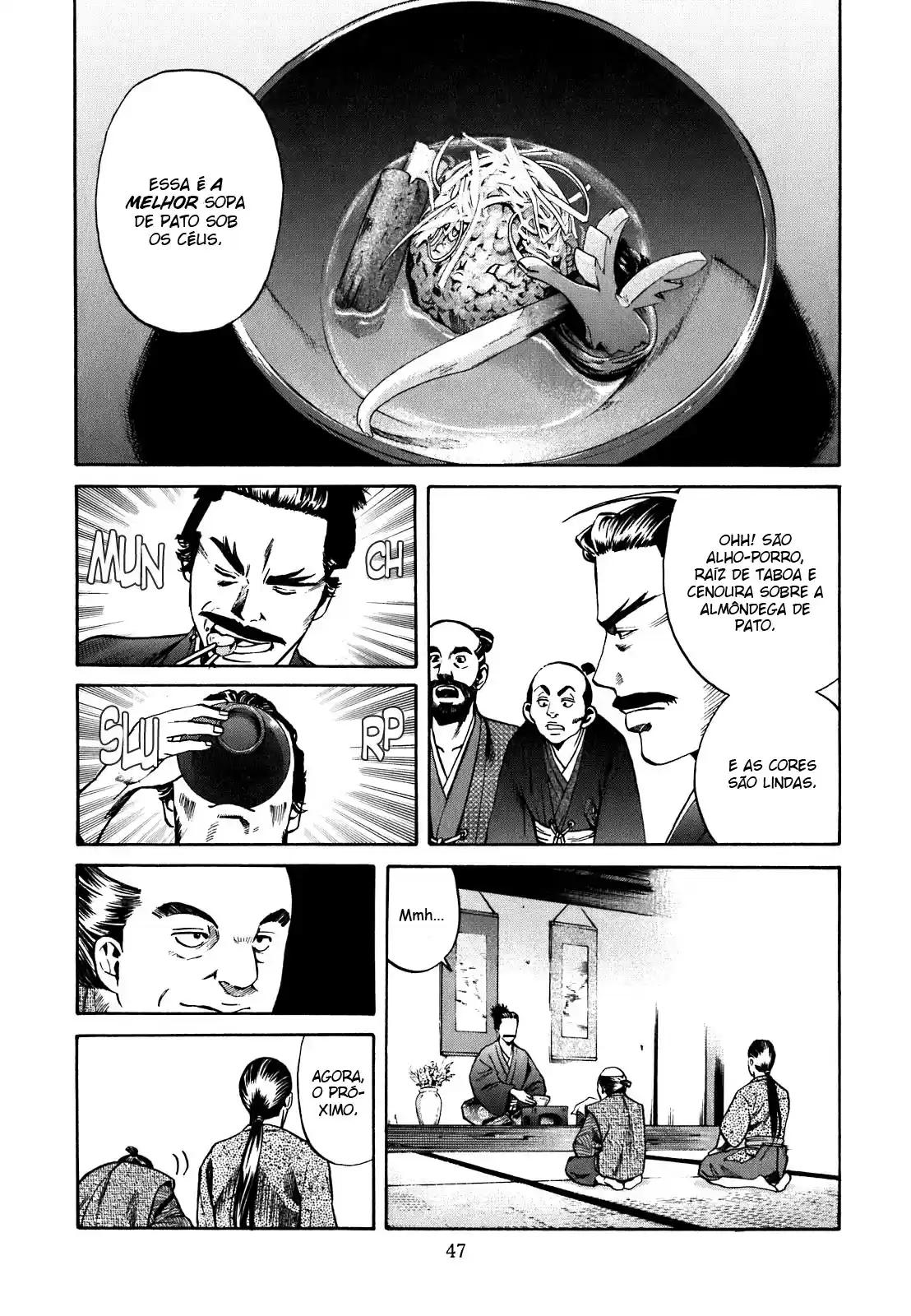 Nobunaga no Chef O lugar onde ele acorda 第47页