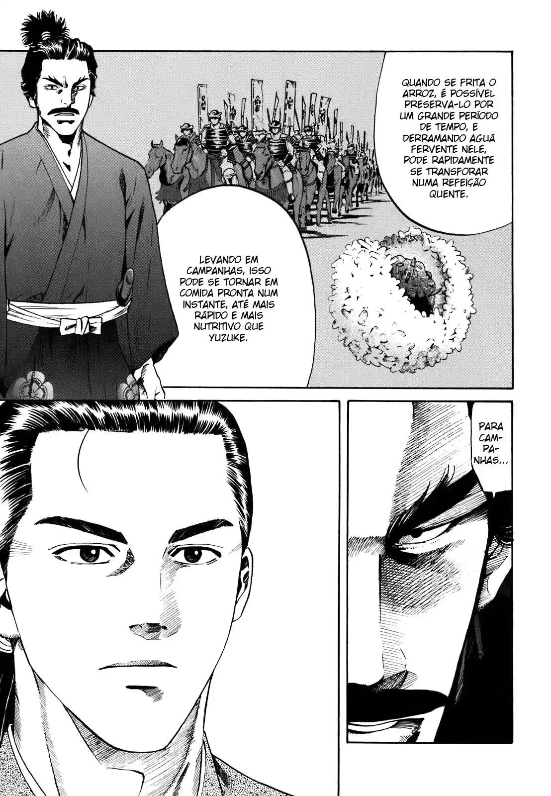 Nobunaga no Chef O lugar onde ele acorda 第61页